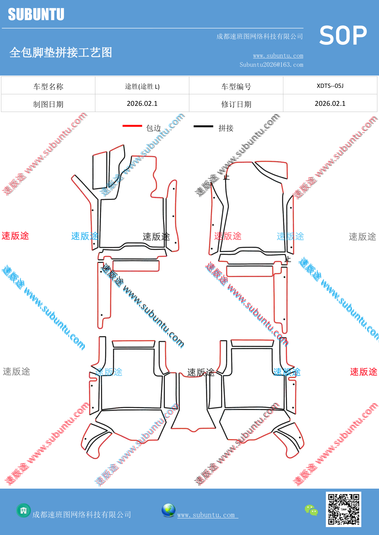 工艺图