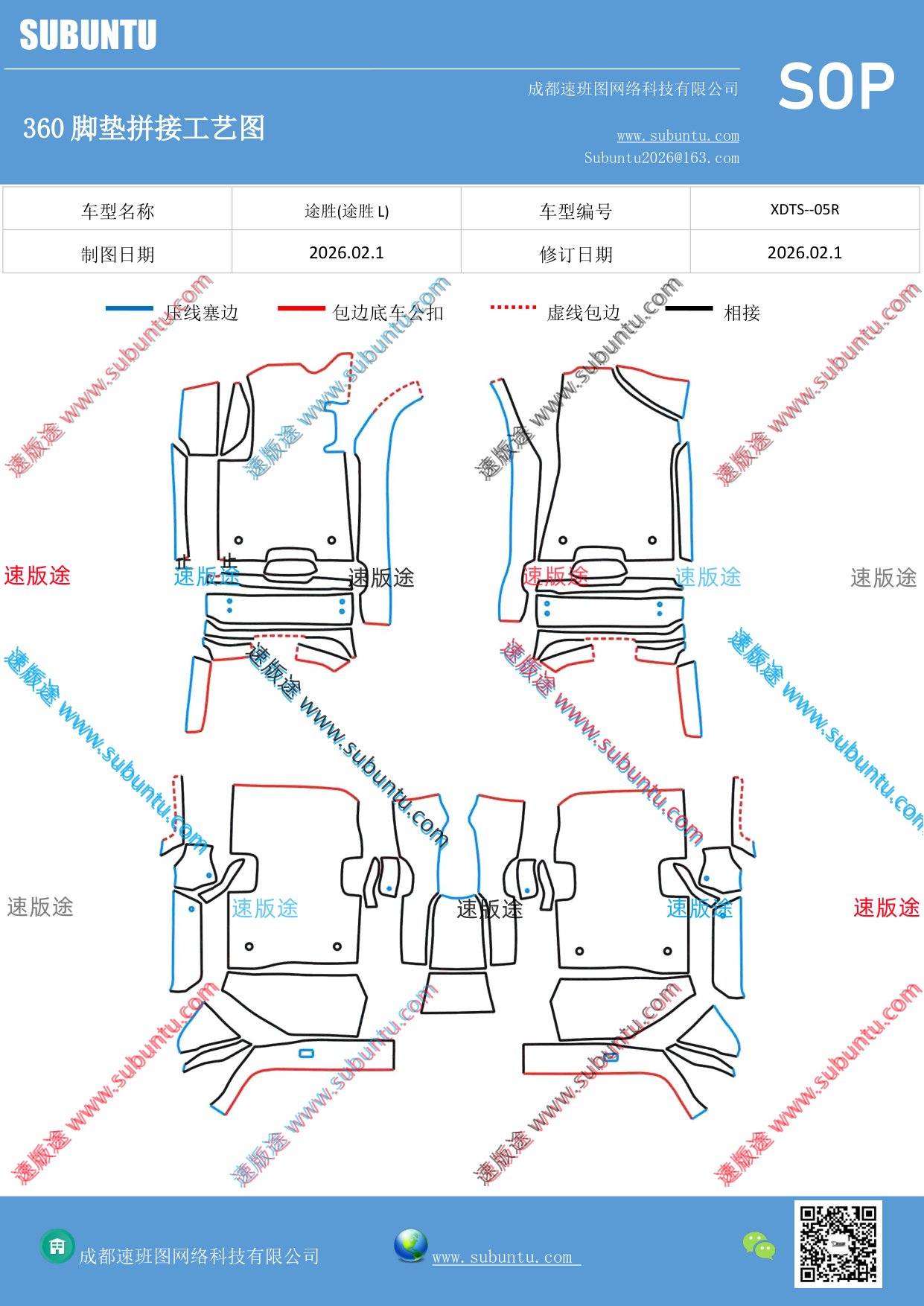 工艺图