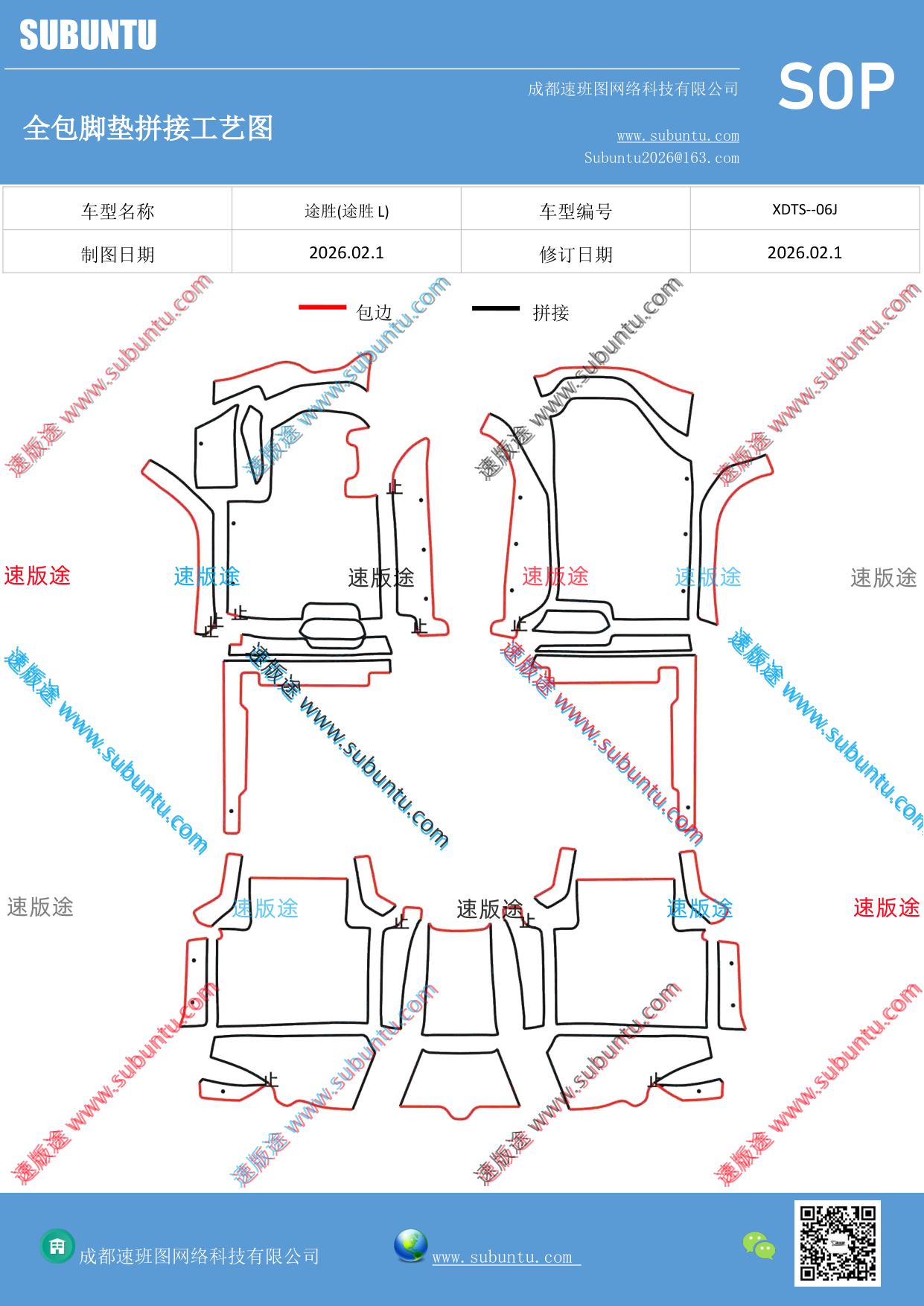 工艺图