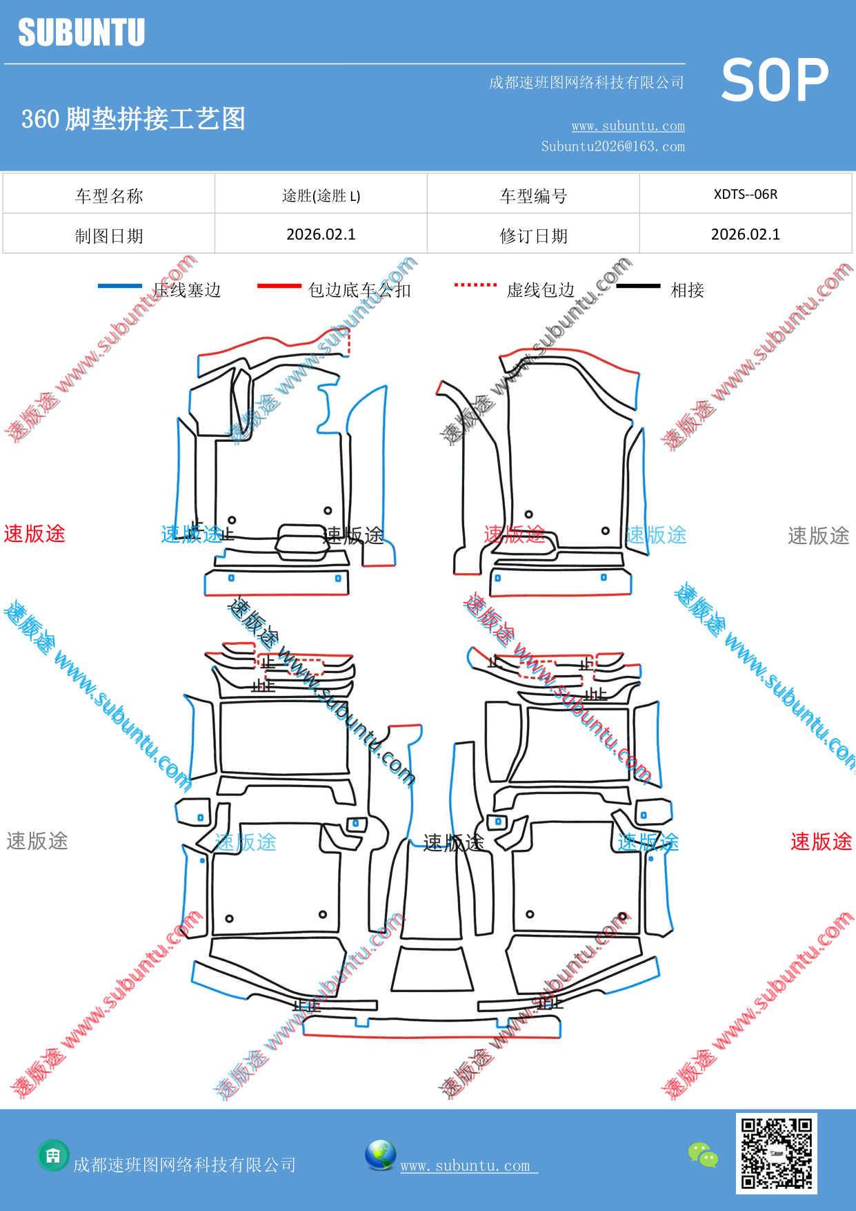 工艺图