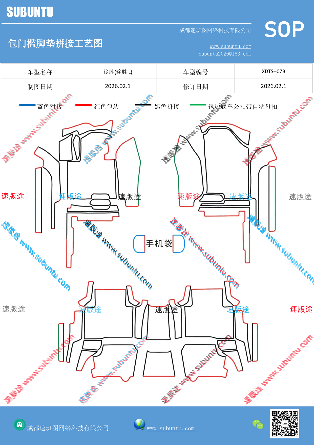 工艺图