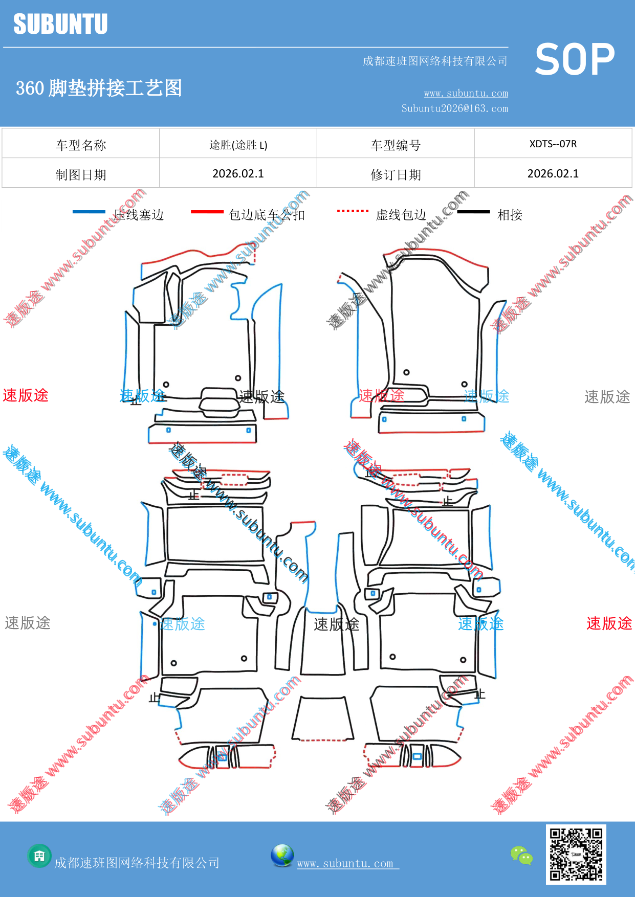 工艺图