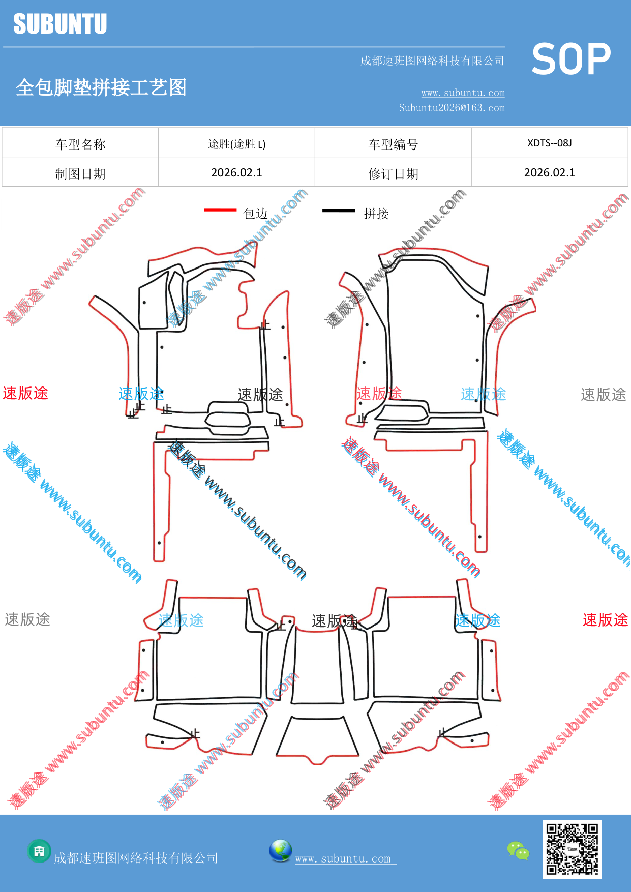 工艺图