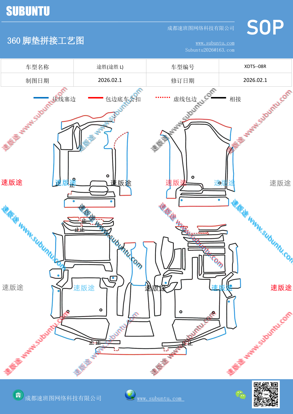 工艺图