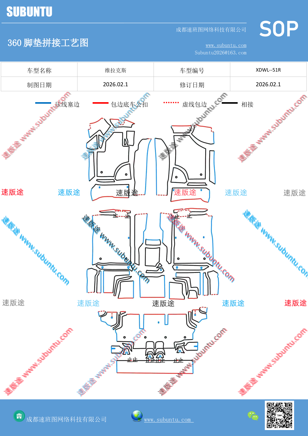 工艺图
