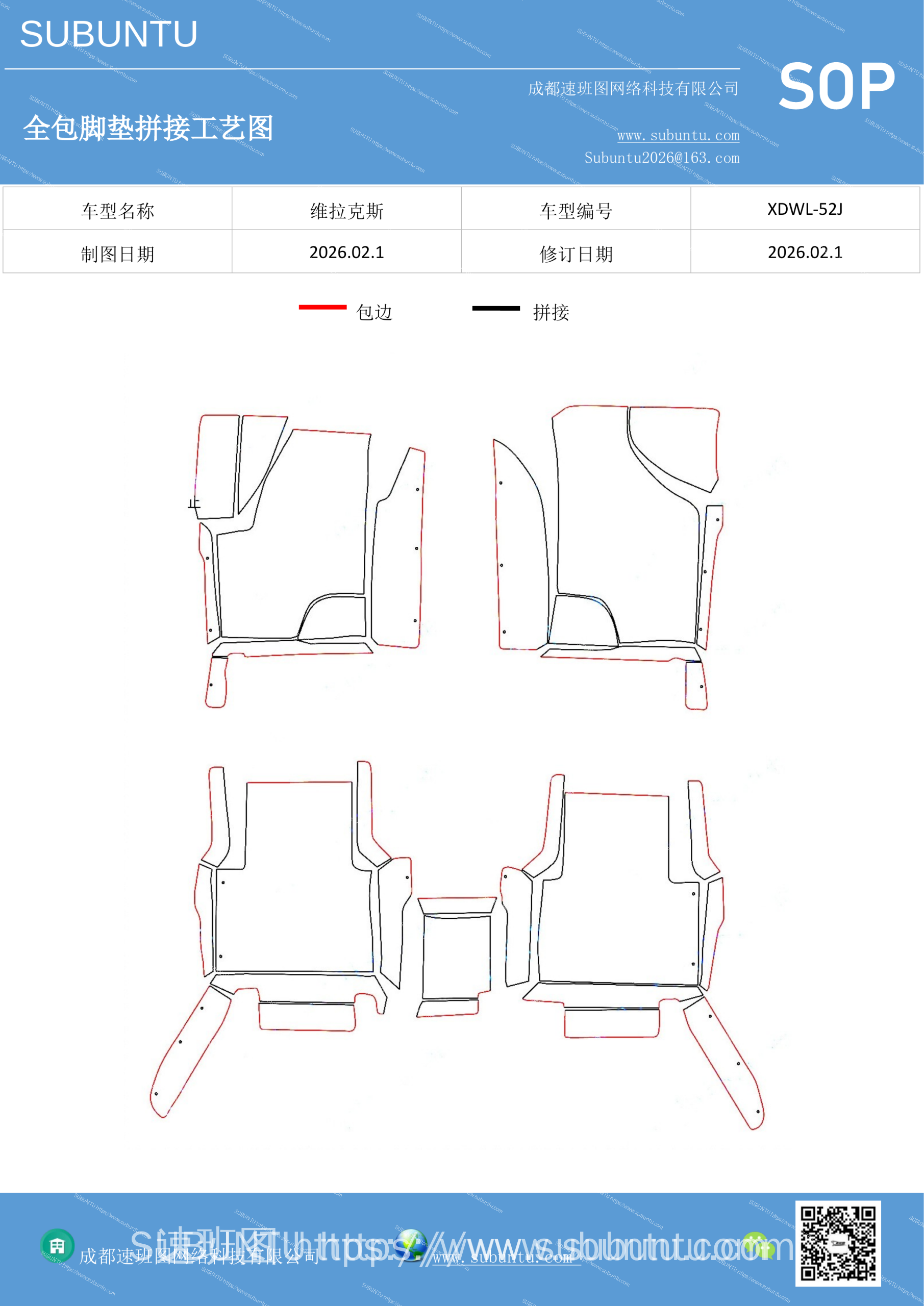 工艺图