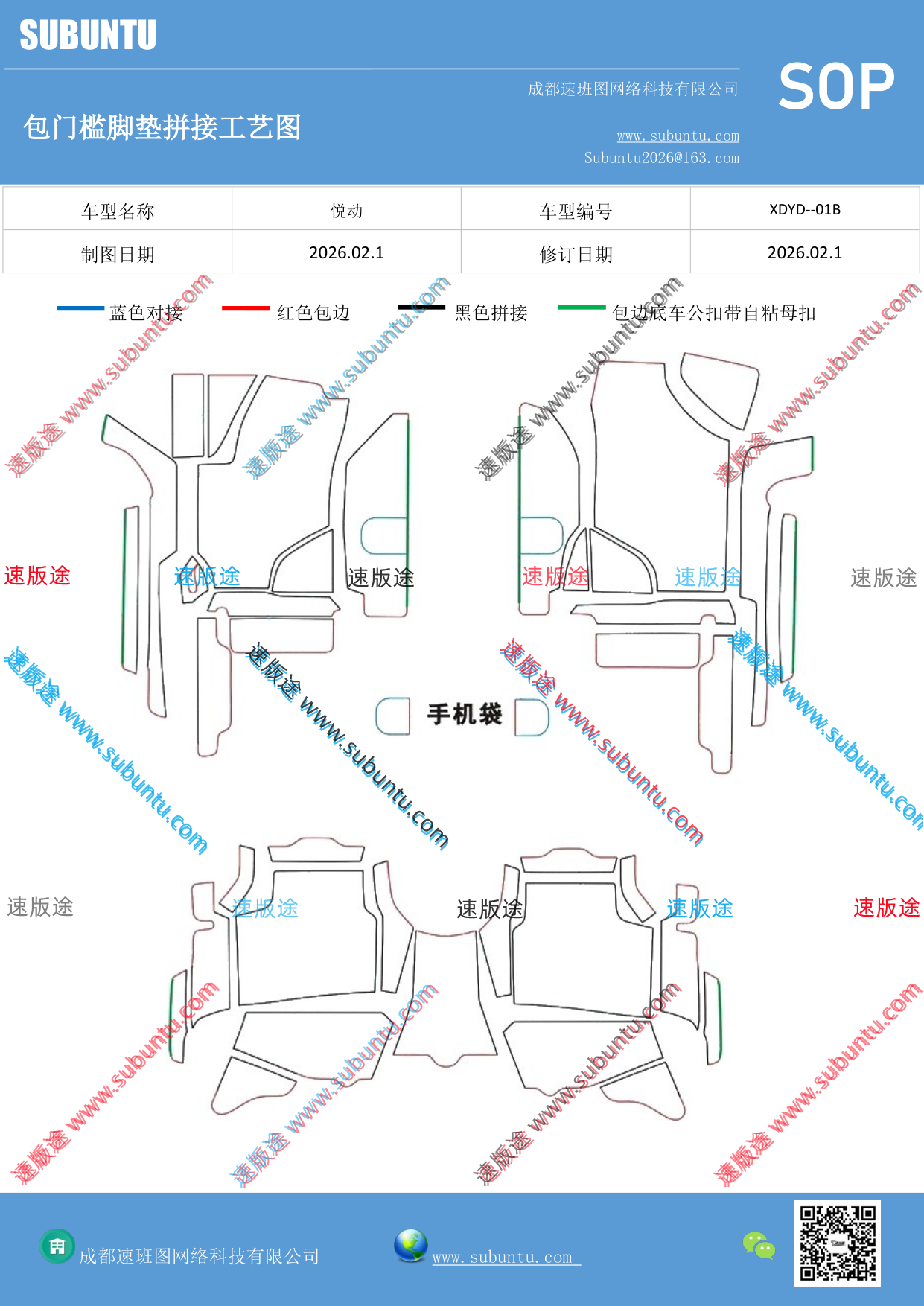 工艺图