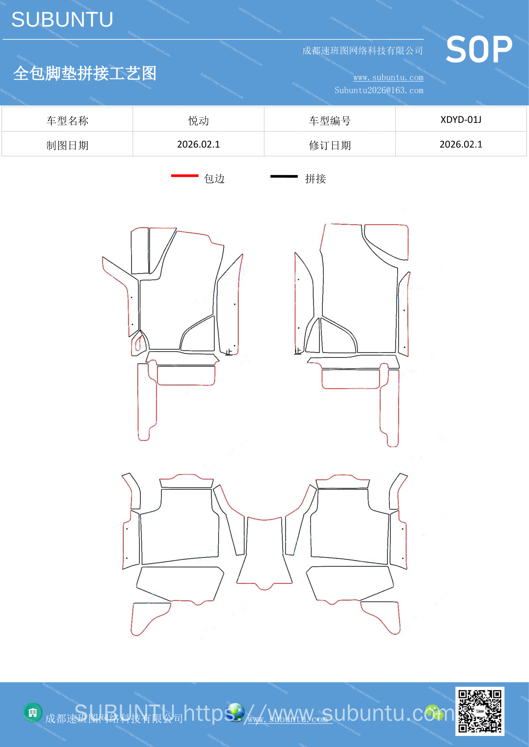 工艺图