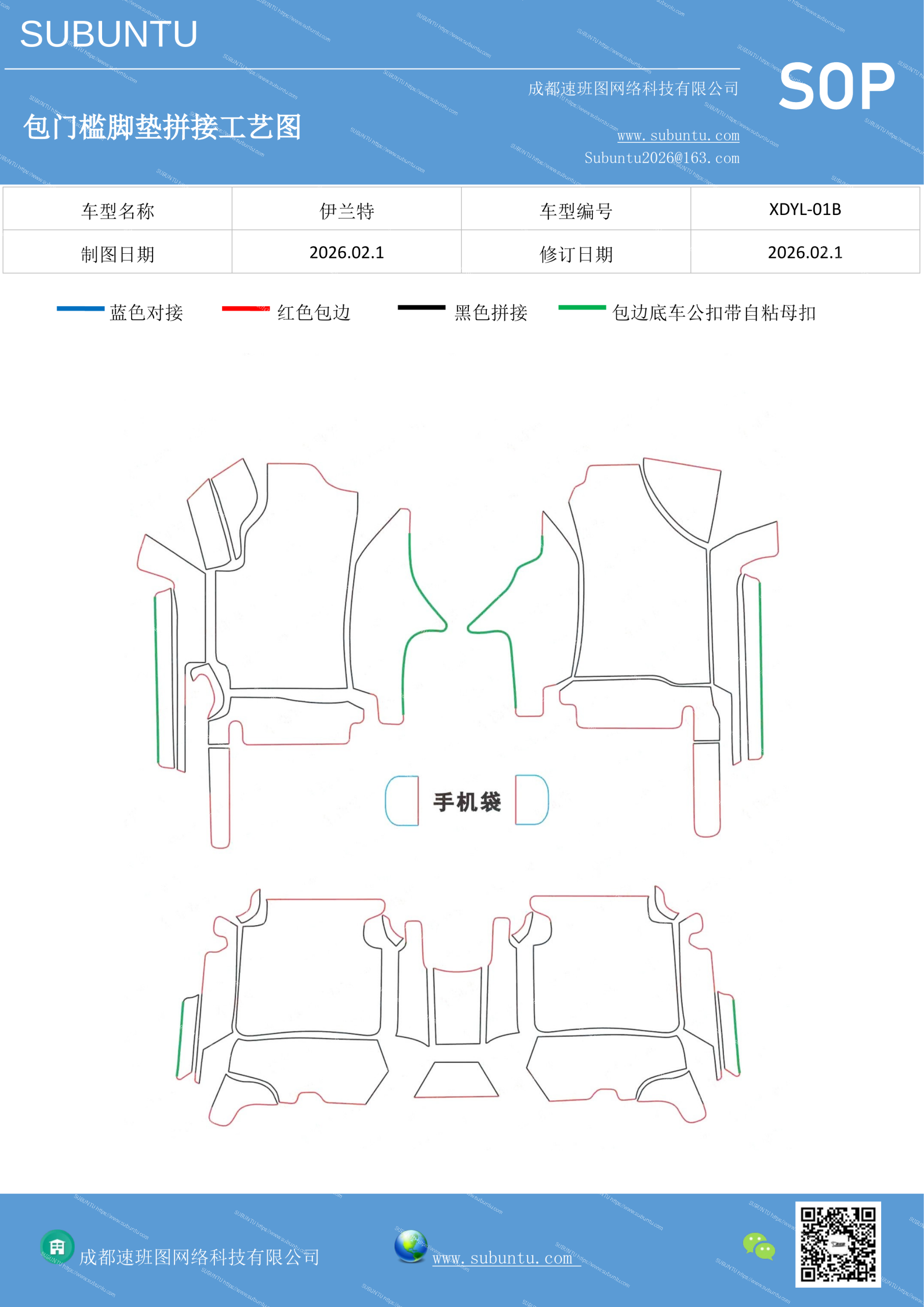 工艺图