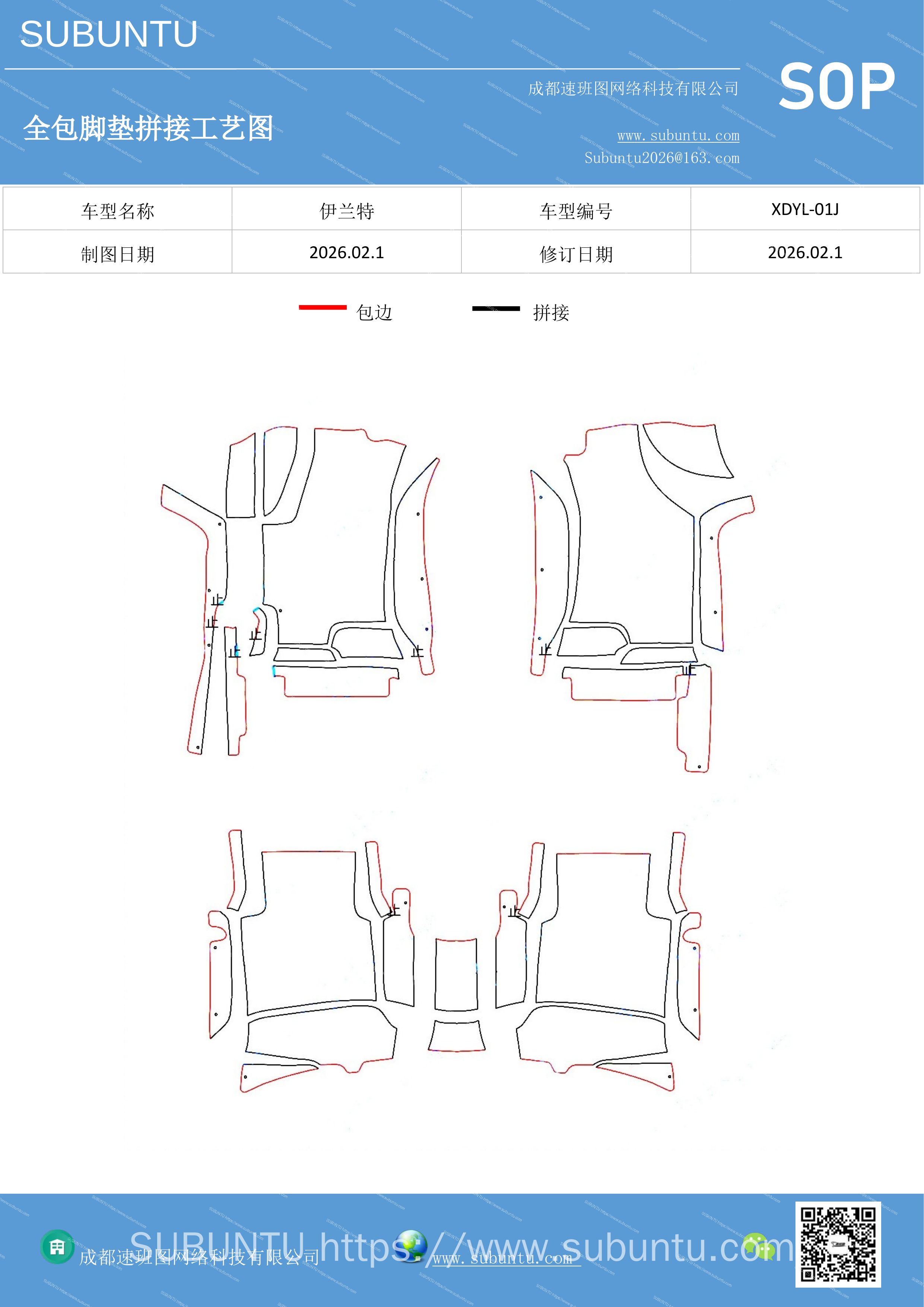 工艺图
