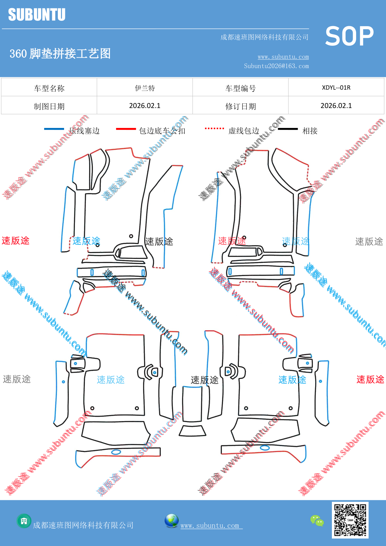 工艺图