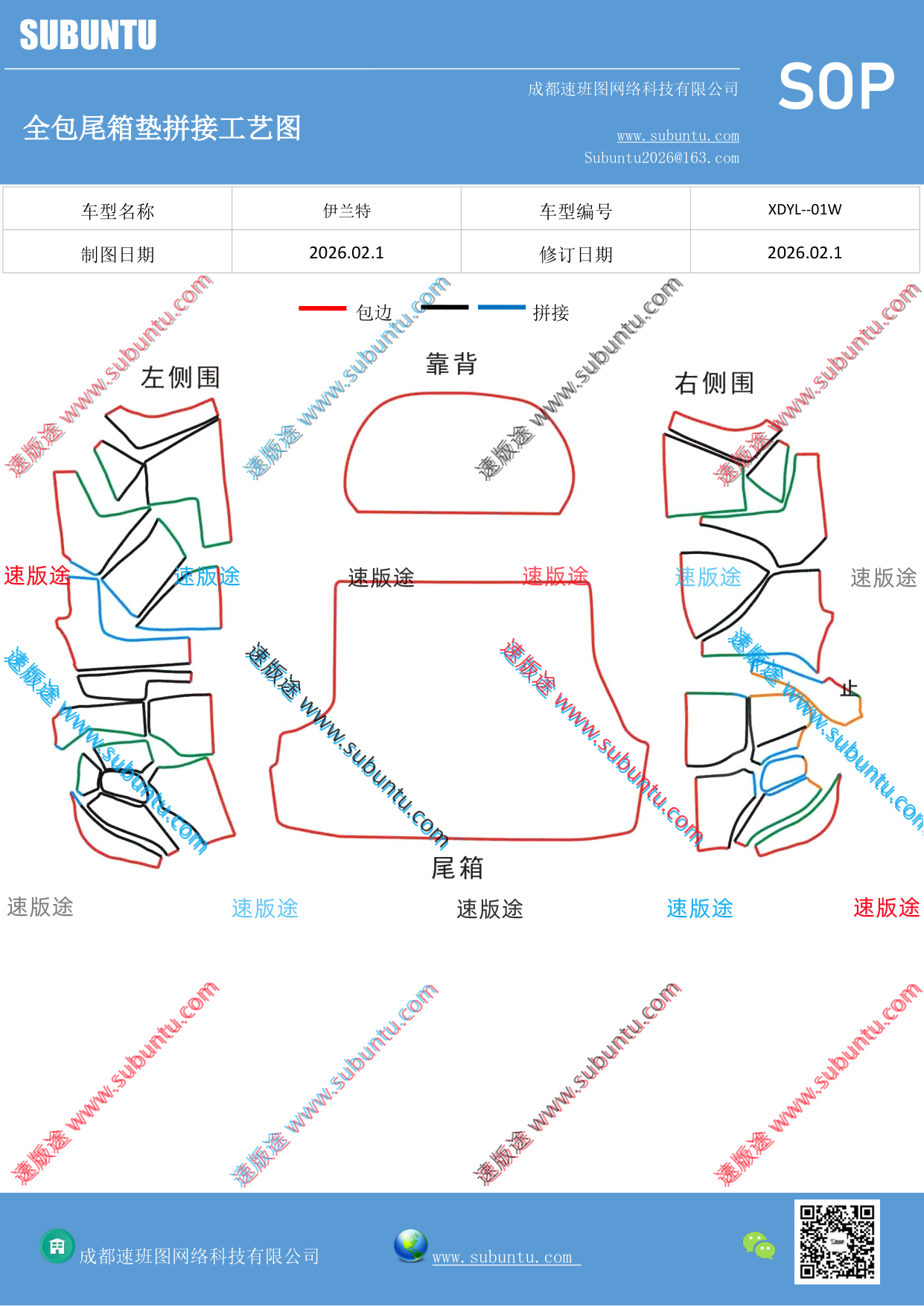 工艺图