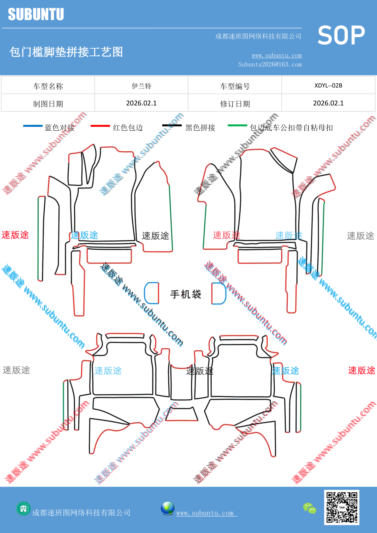 工艺图
