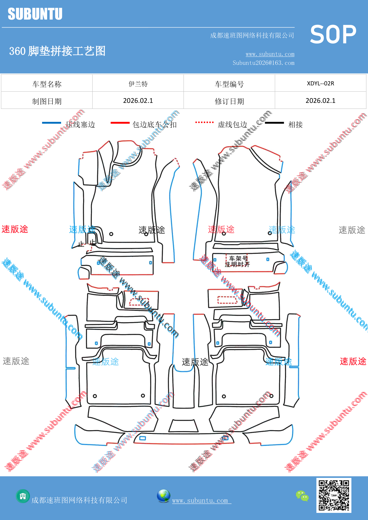 工艺图