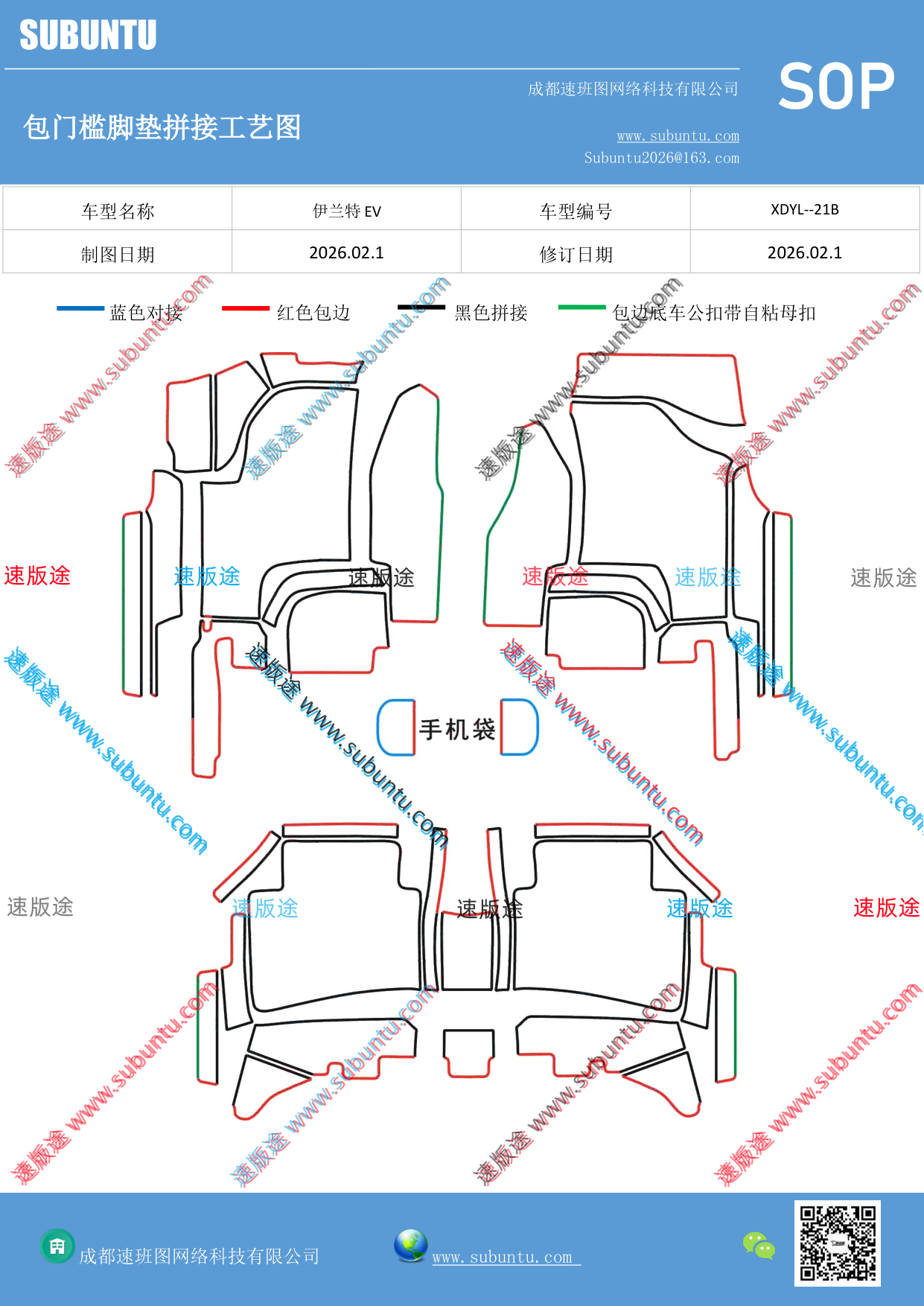 工艺图