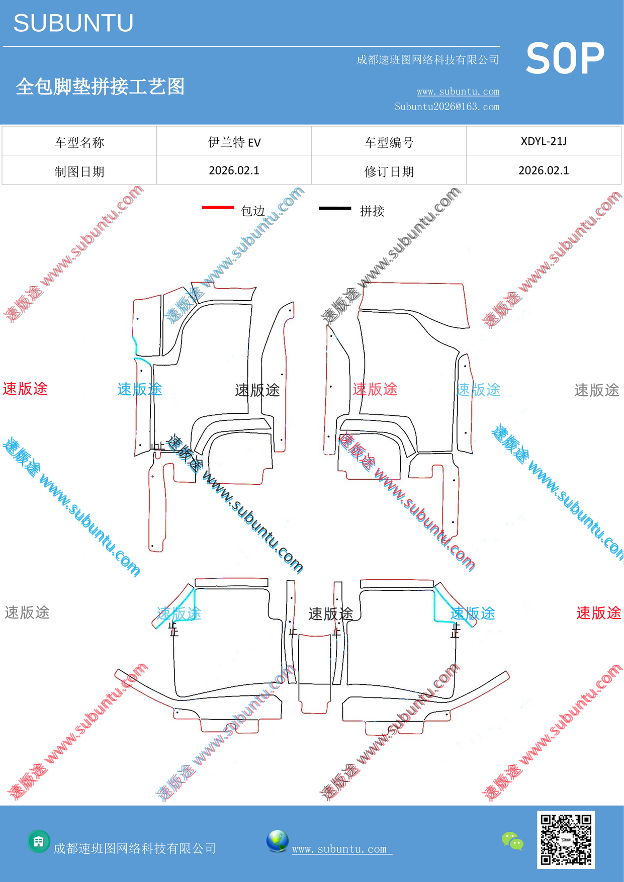 工艺图