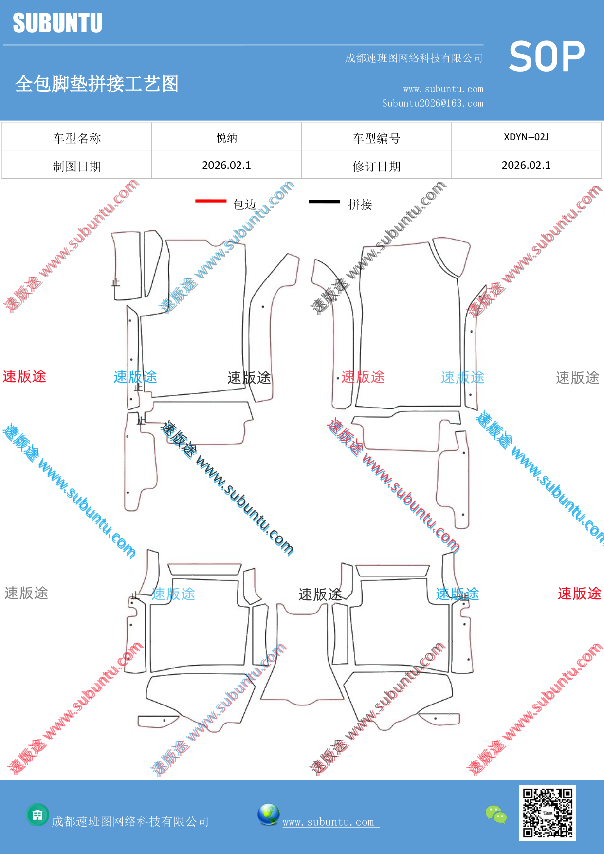 工艺图