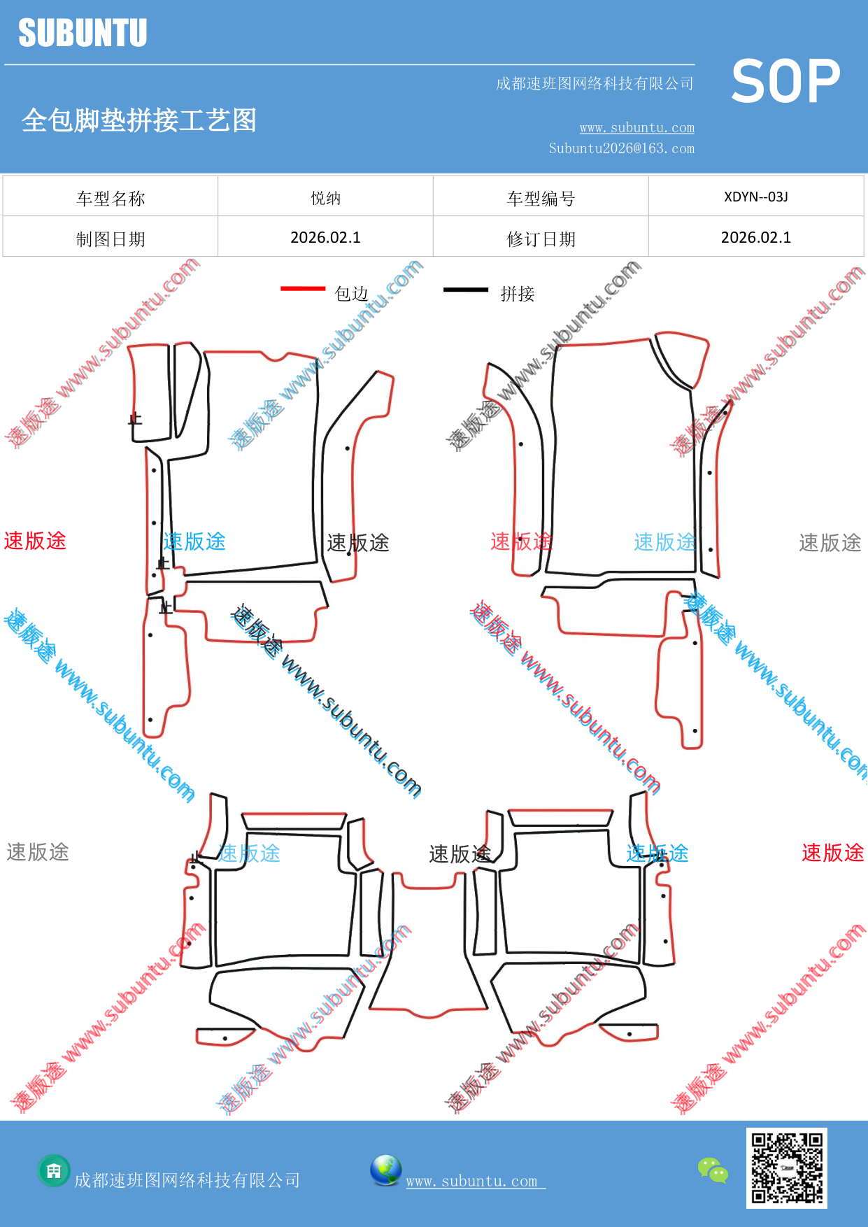 工艺图