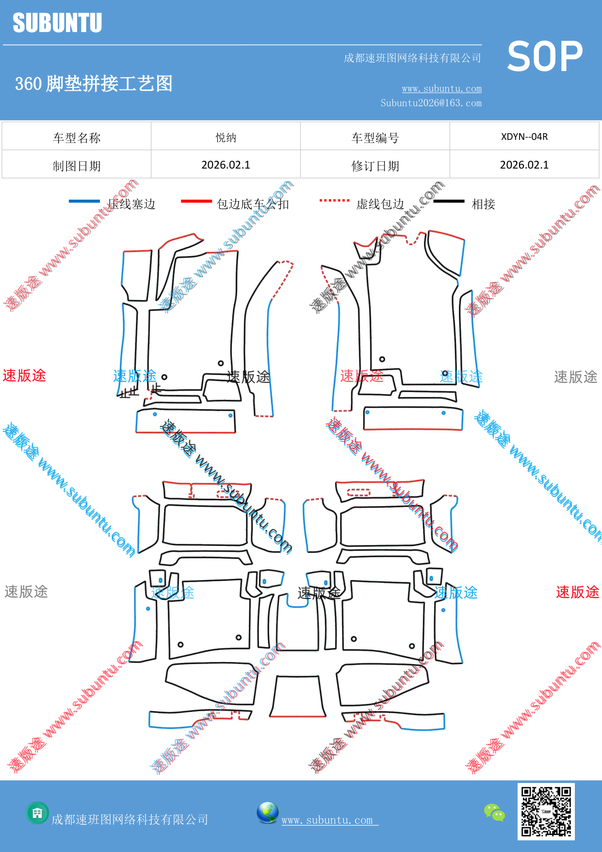 工艺图