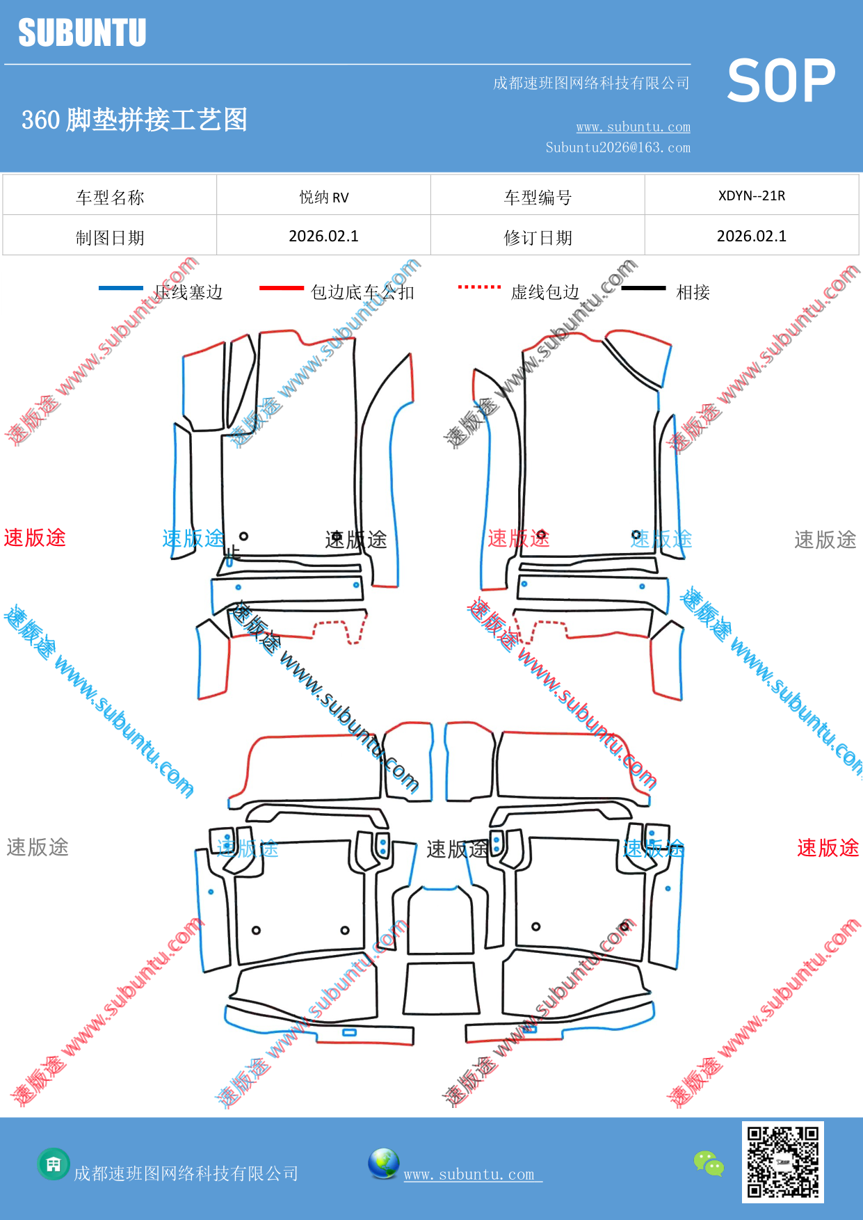 工艺图