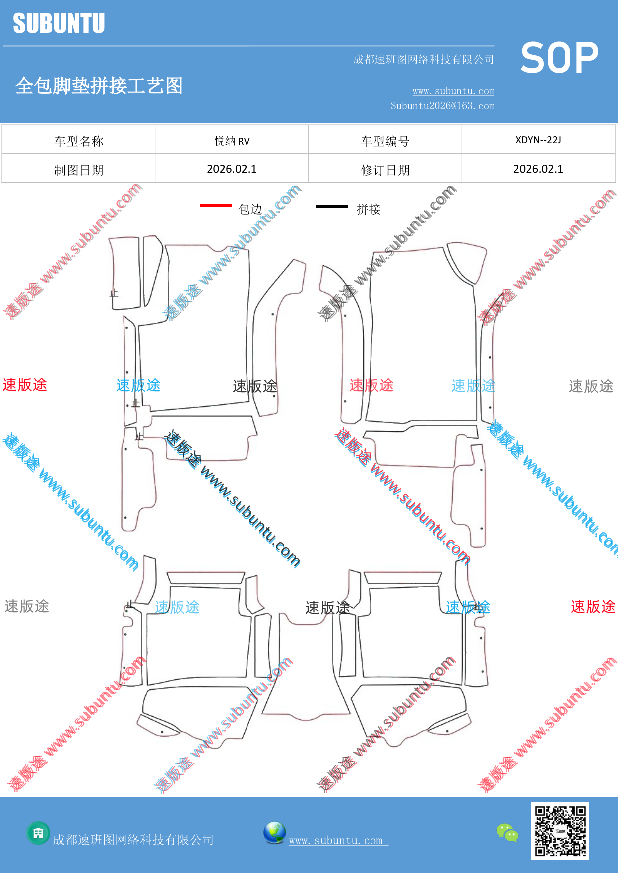 工艺图
