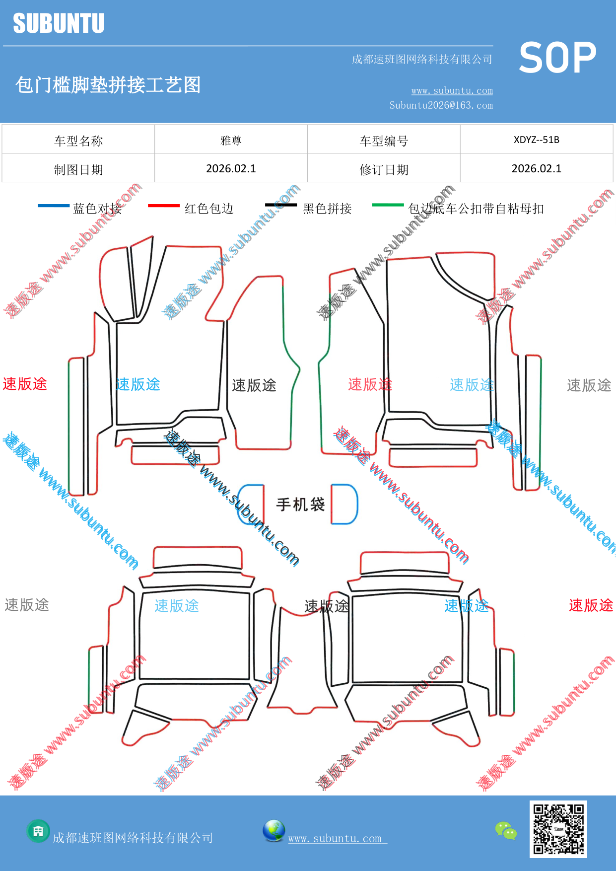 工艺图