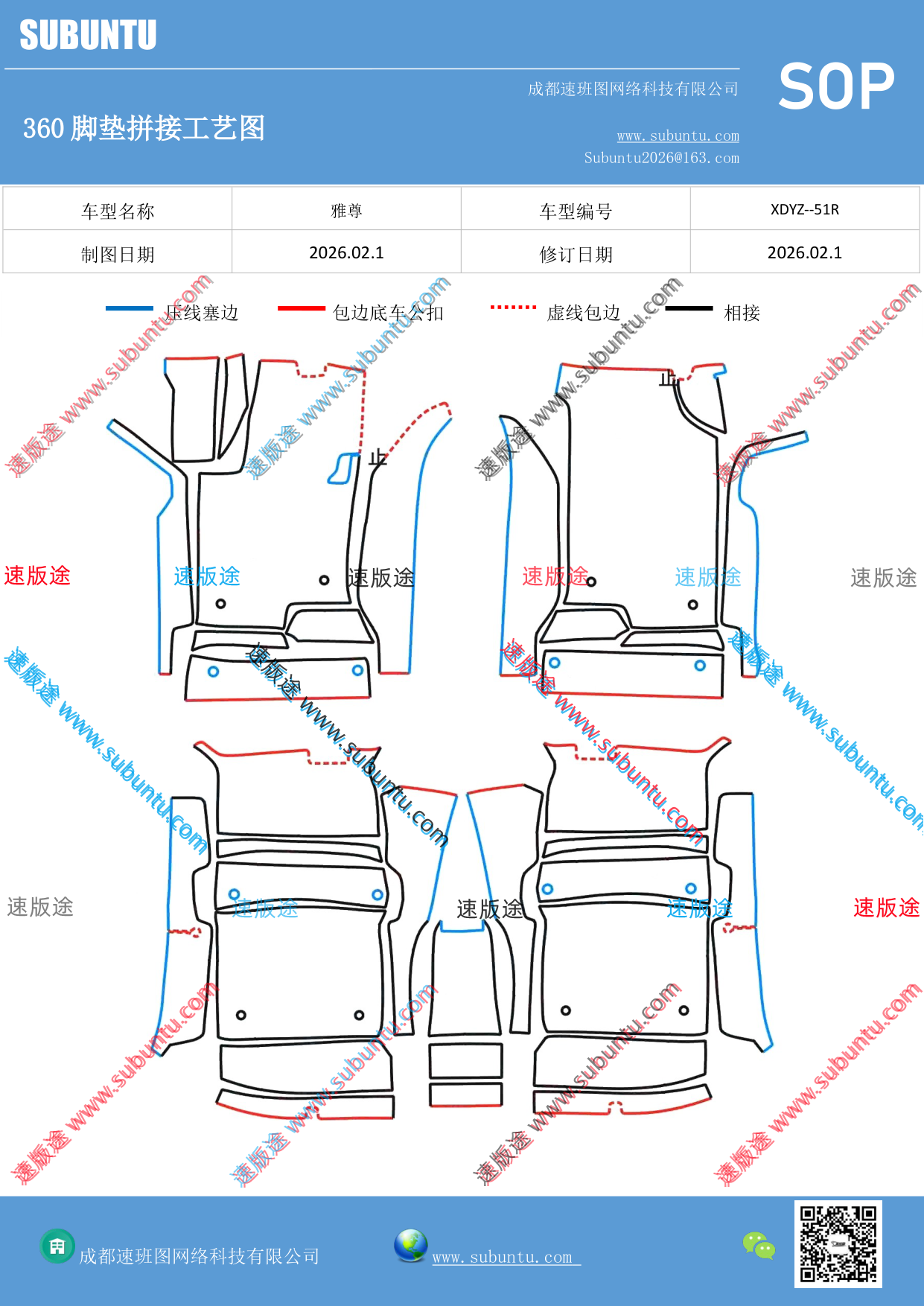 工艺图