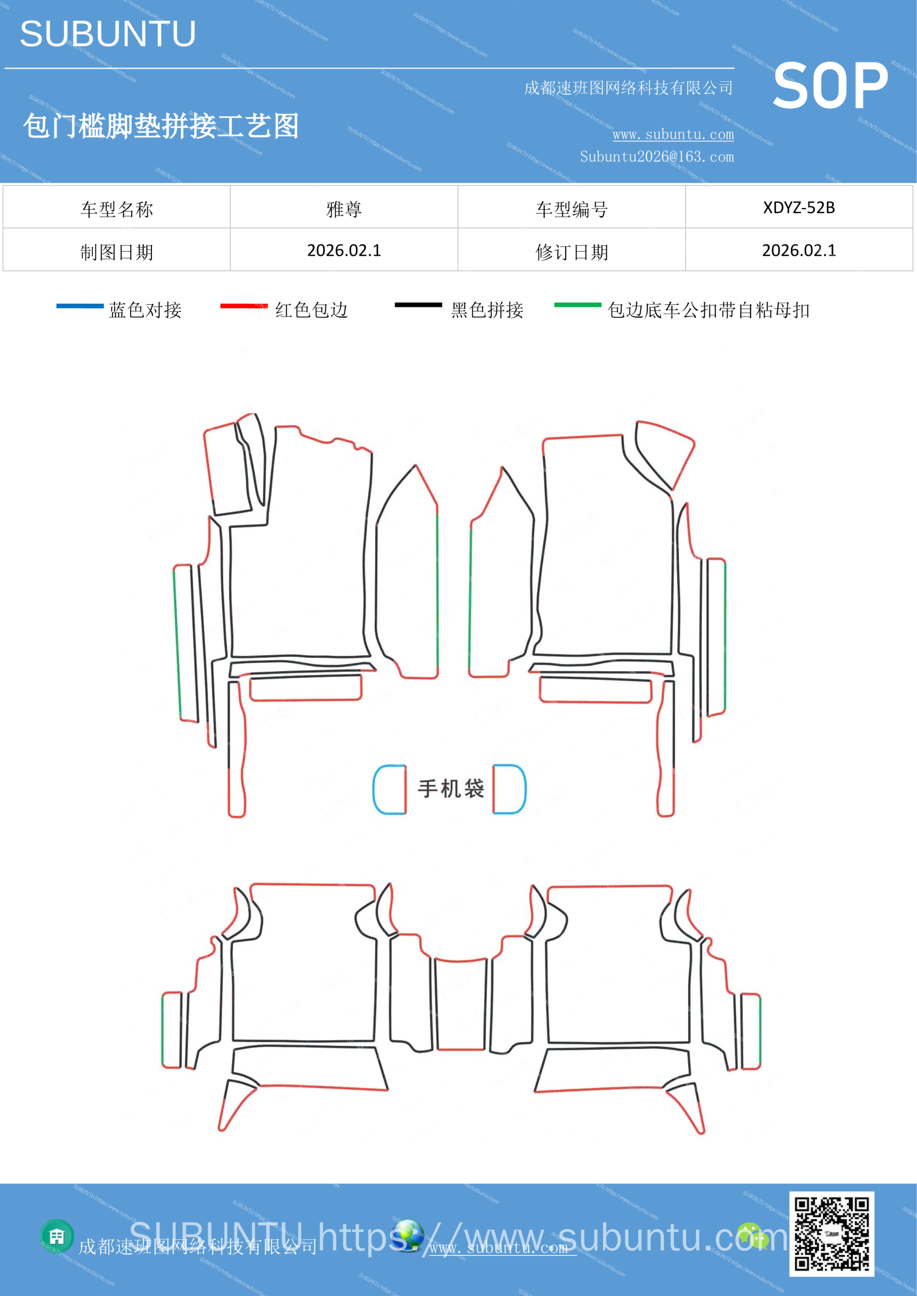 工艺图