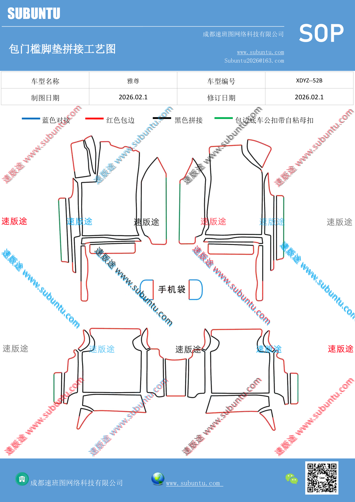 工艺图