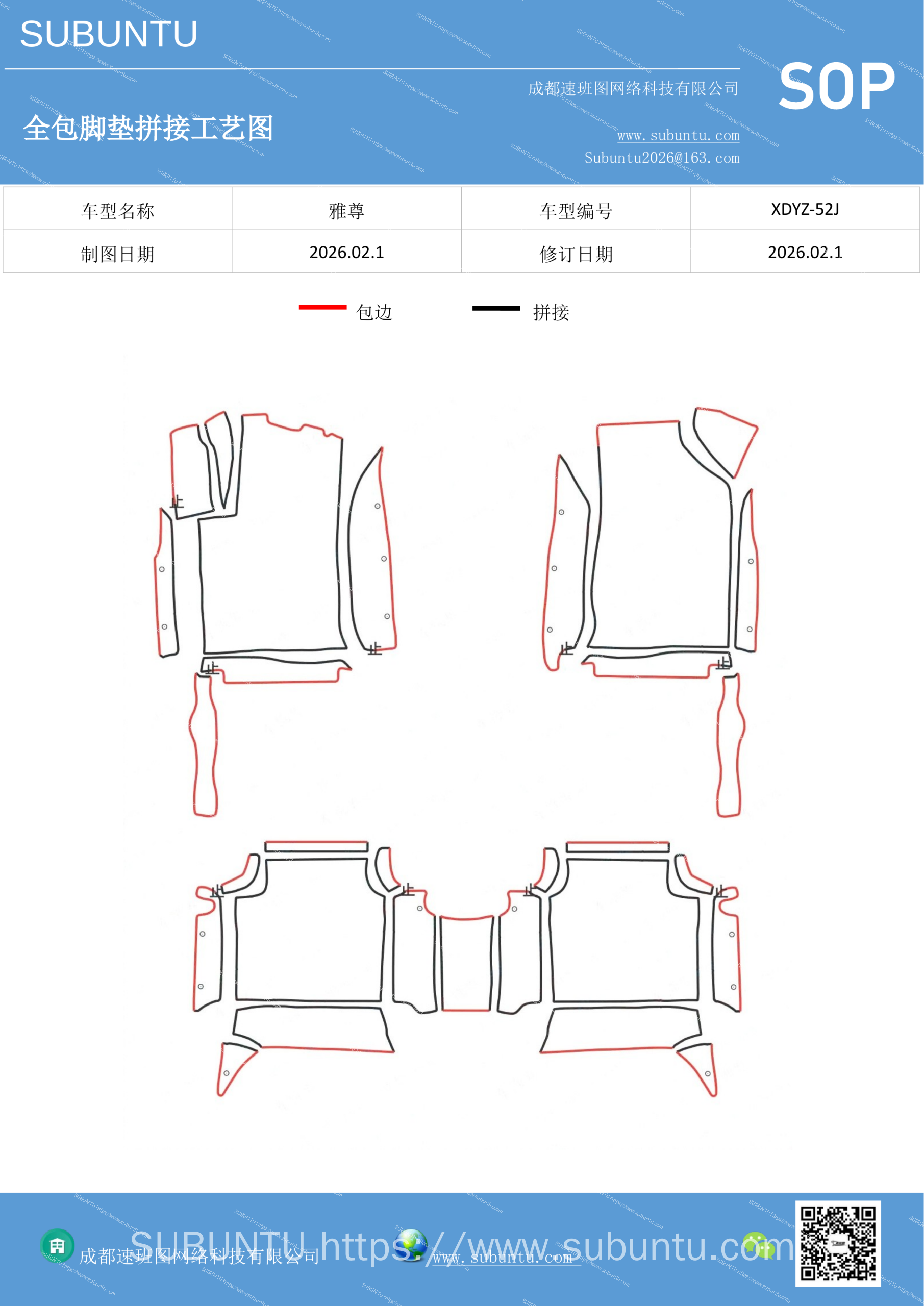 工艺图