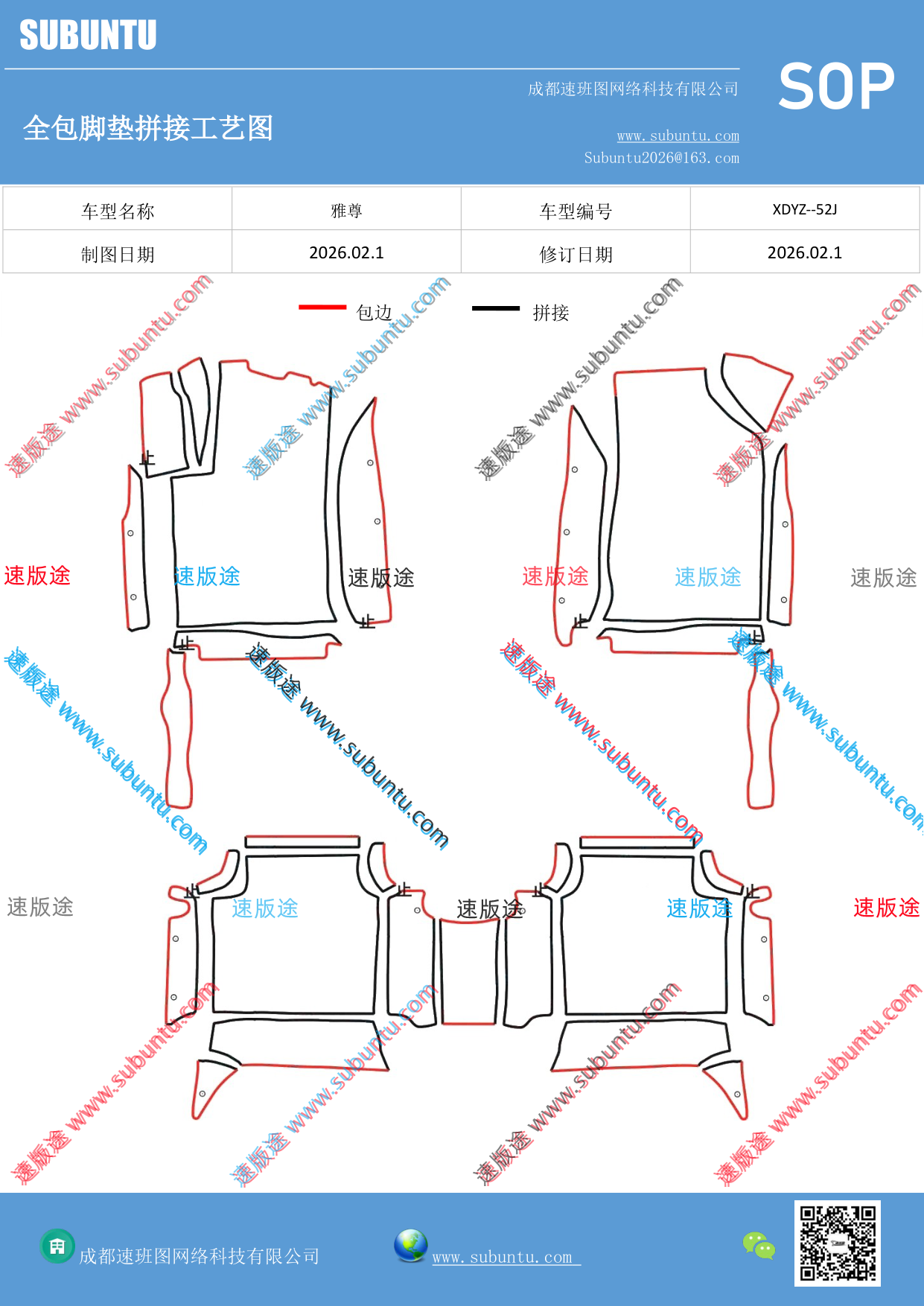 工艺图