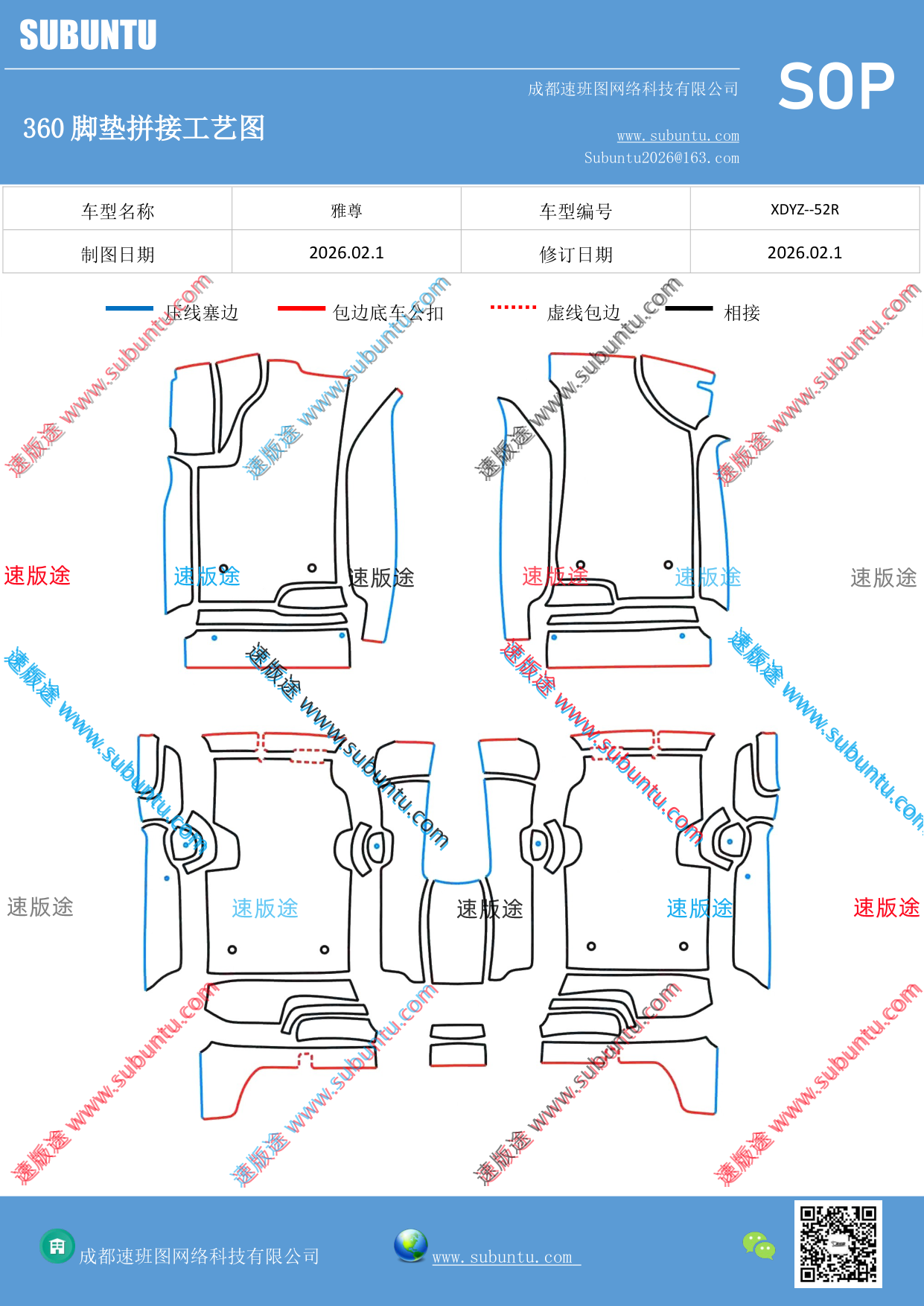 工艺图