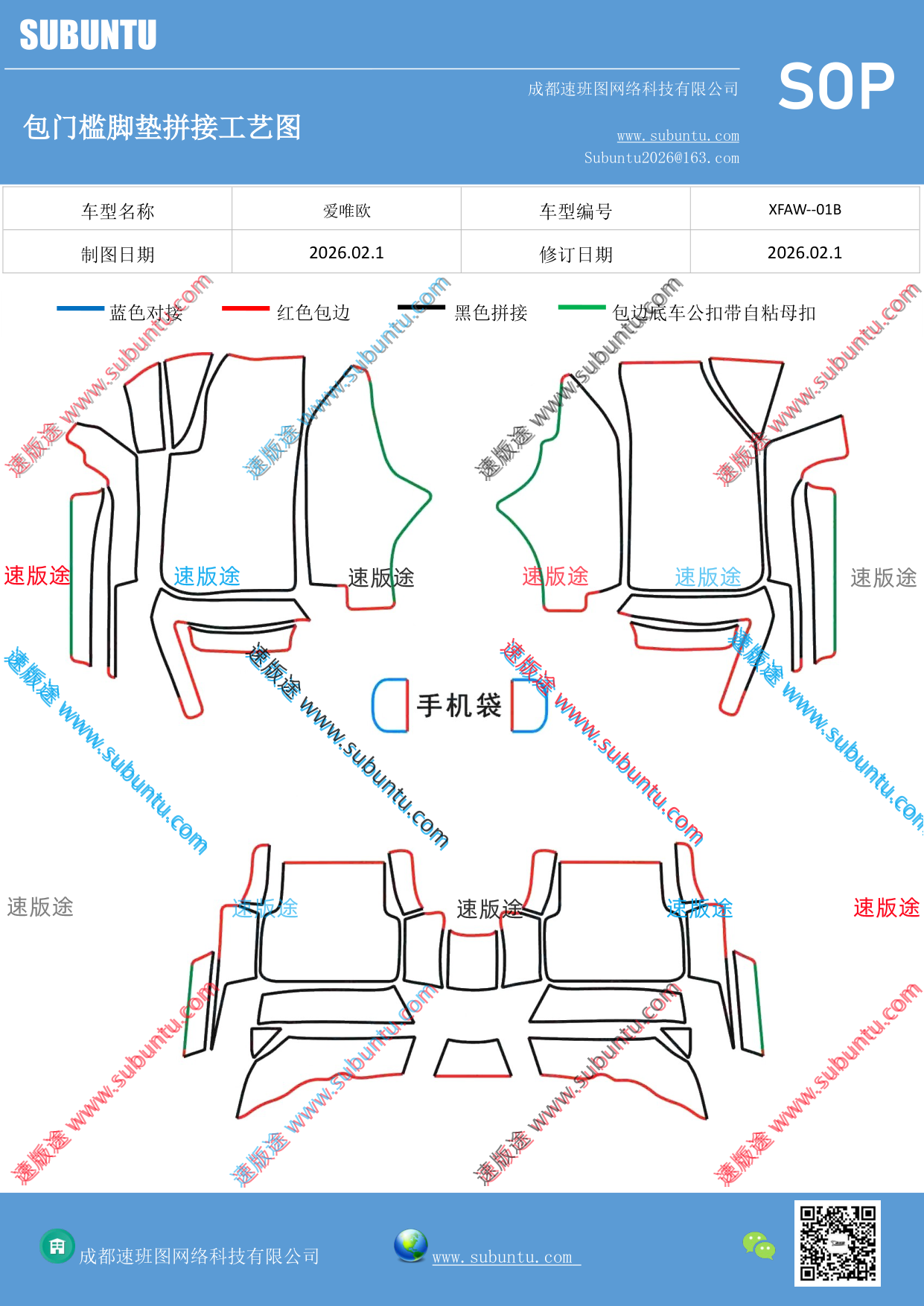 工艺图