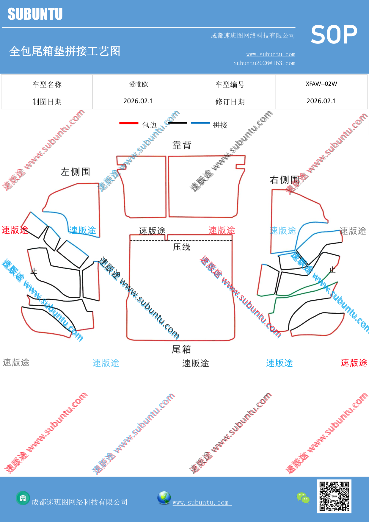工艺图