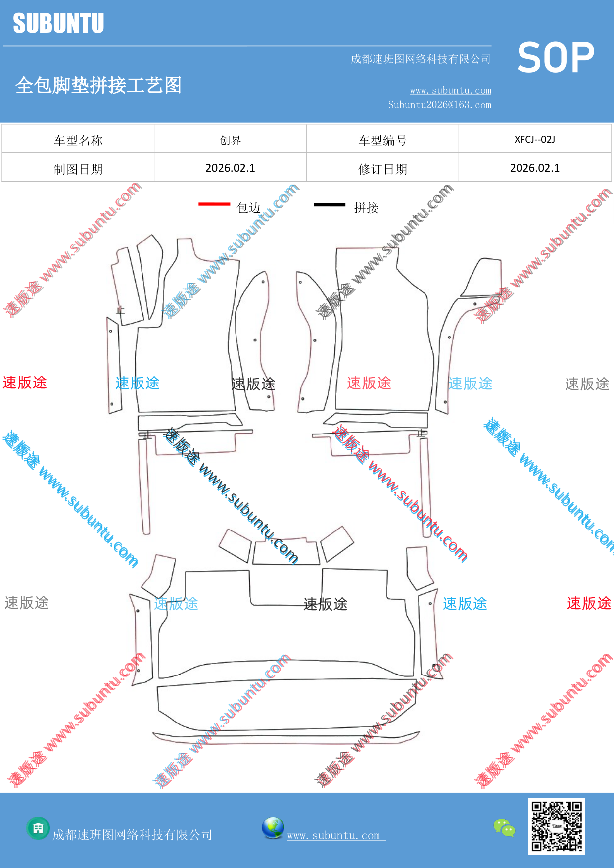 工艺图