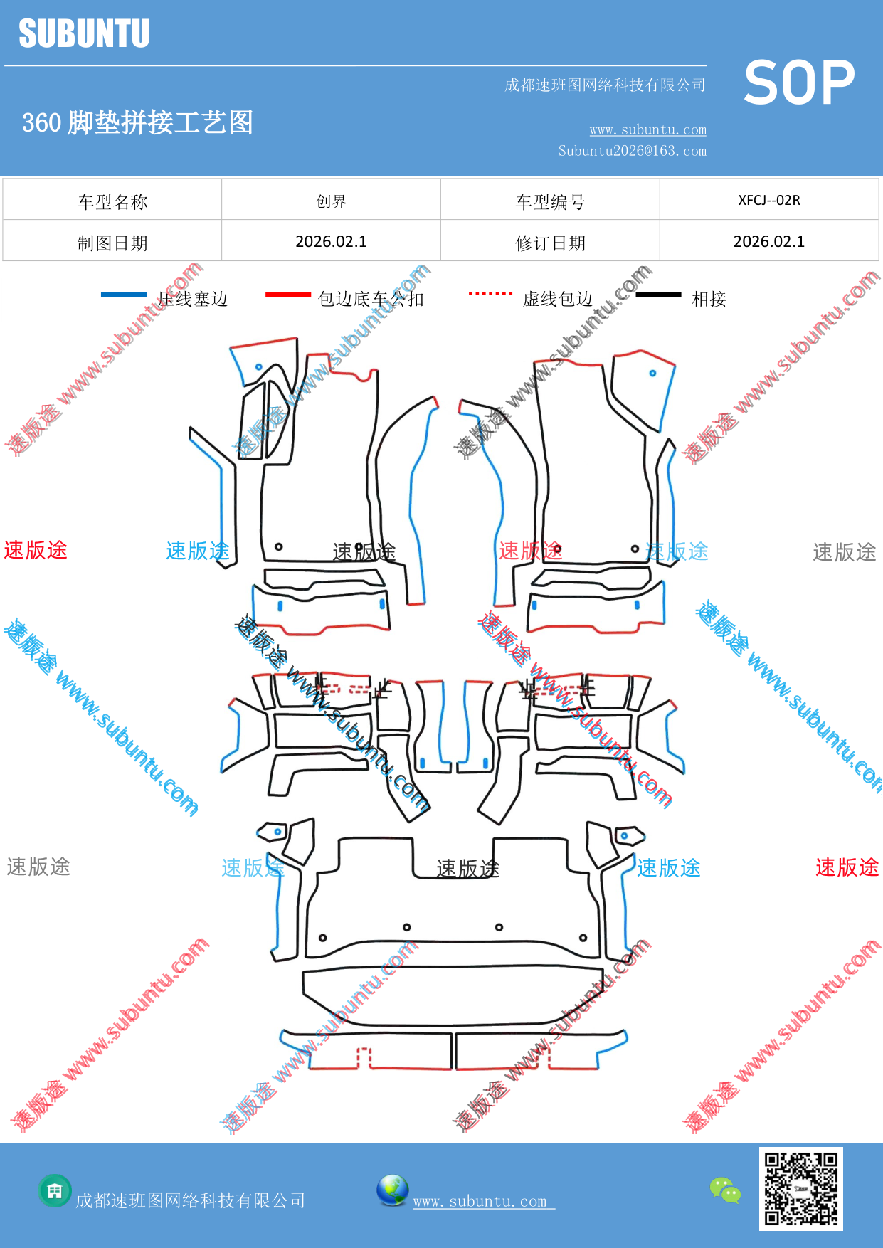 工艺图
