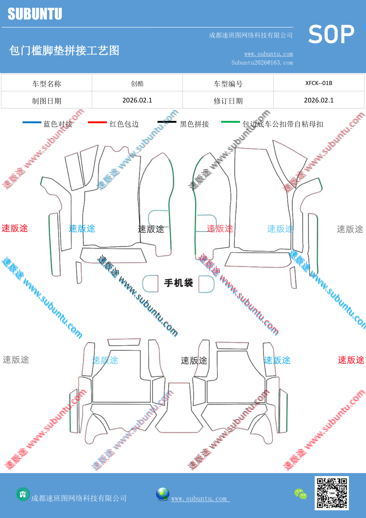 工艺图