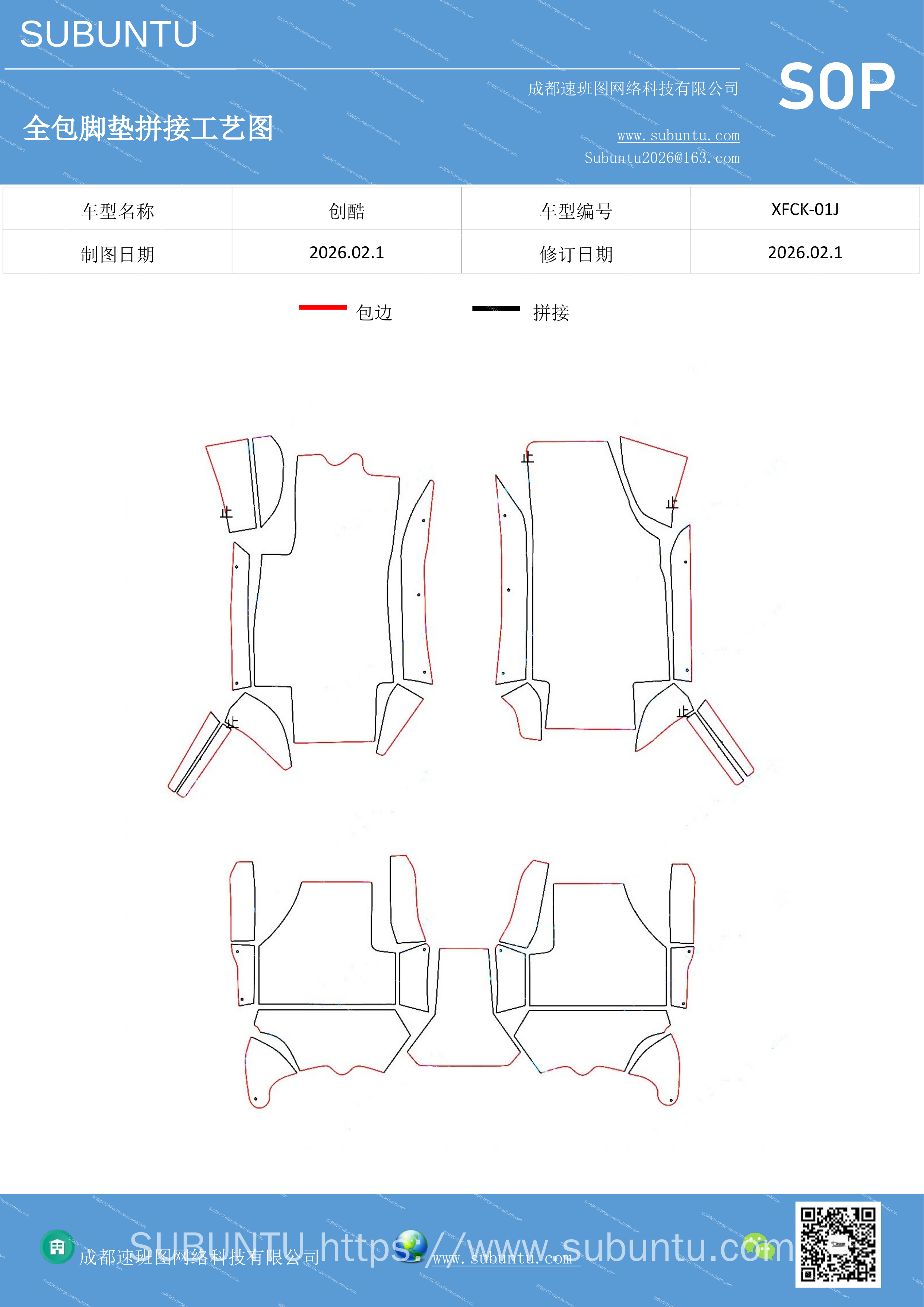 工艺图
