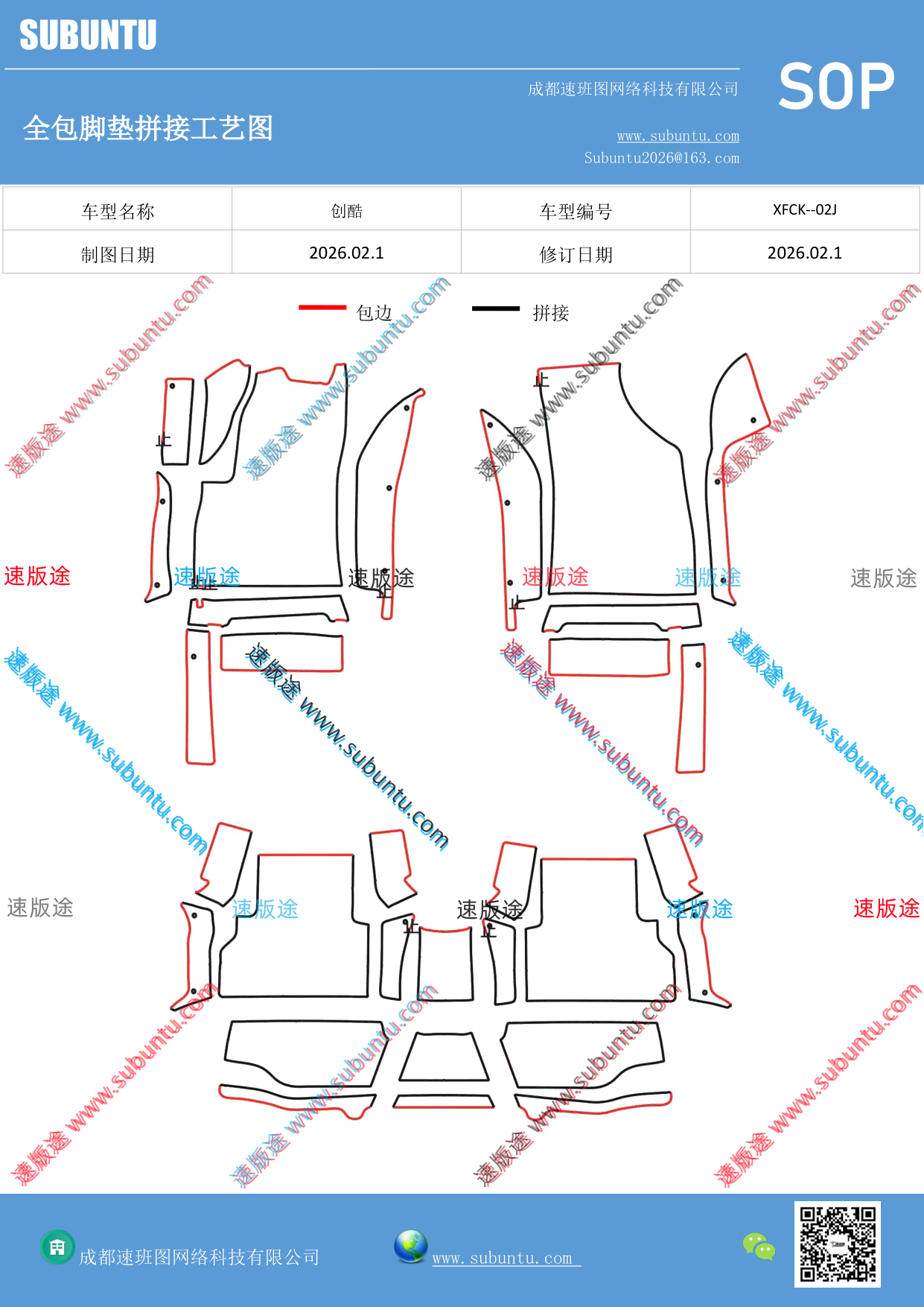 工艺图
