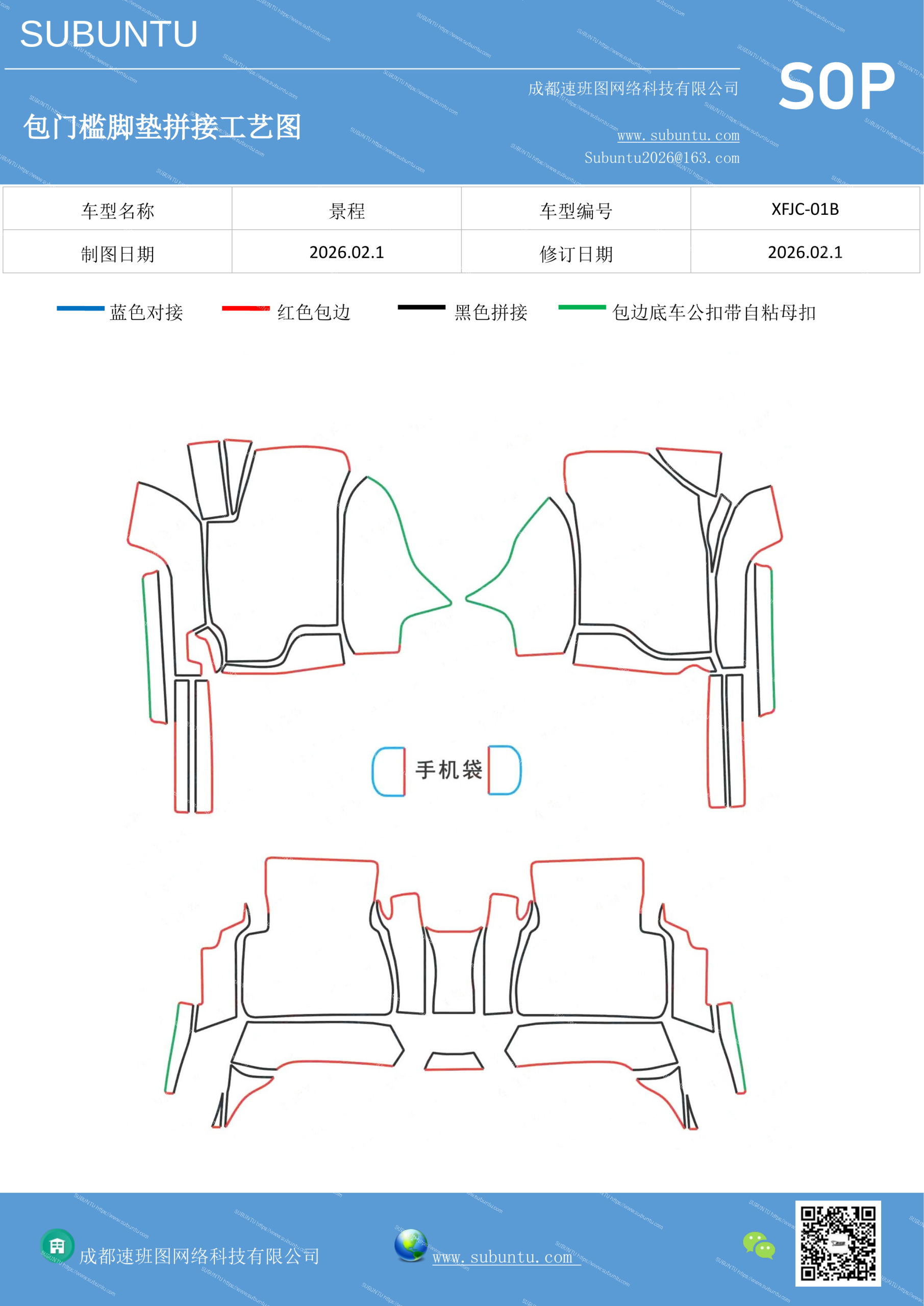 工艺图