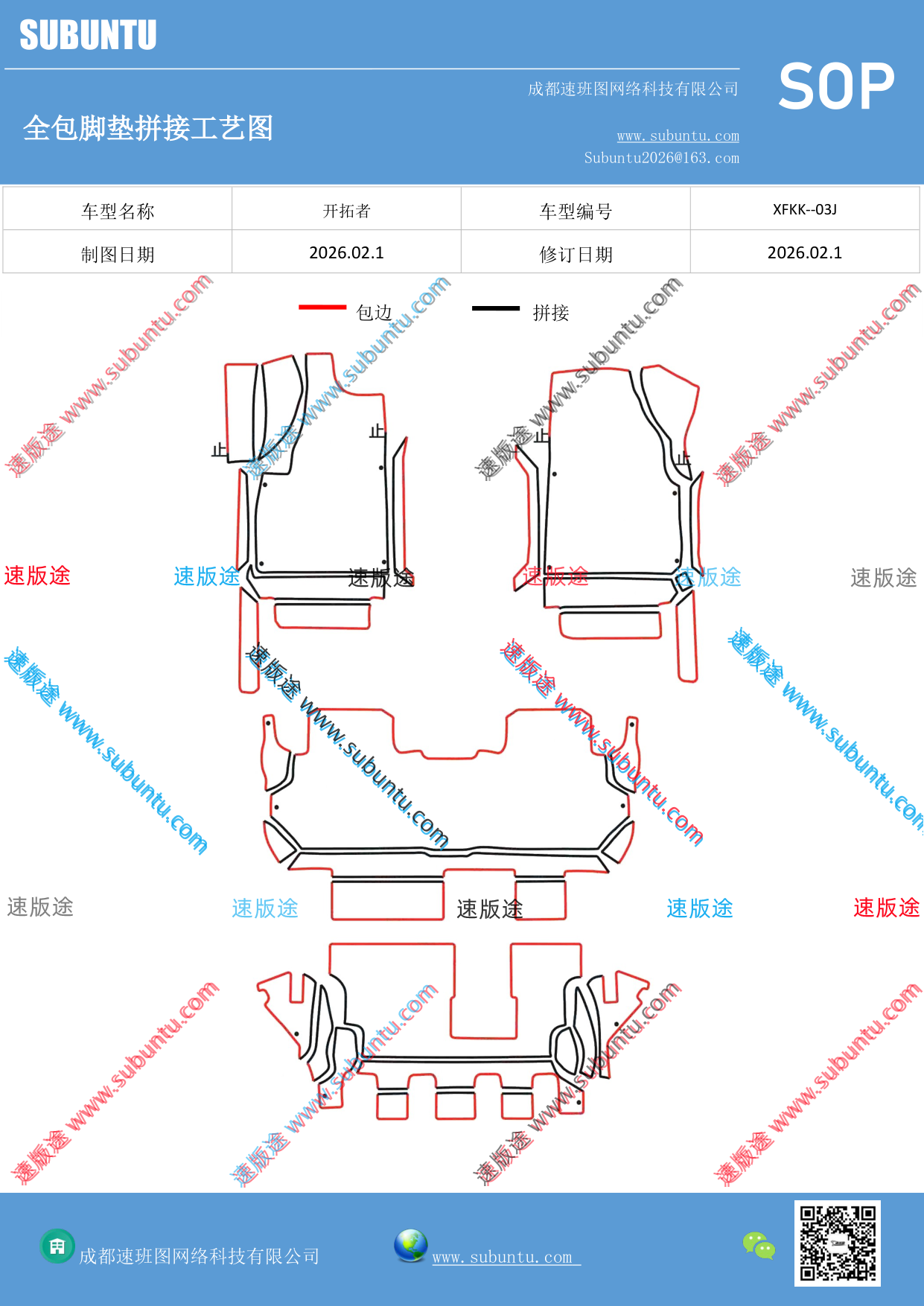 工艺图