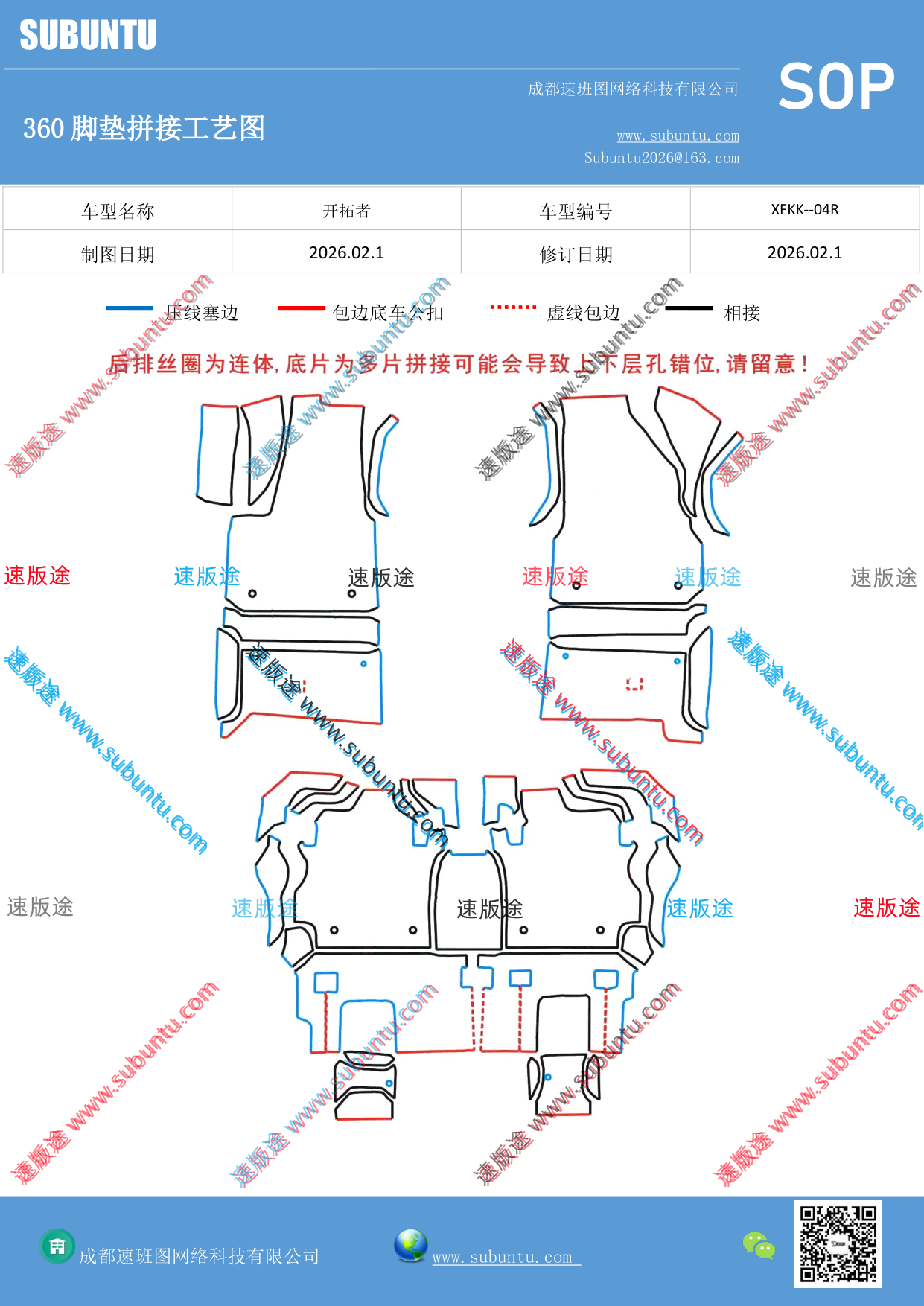 工艺图