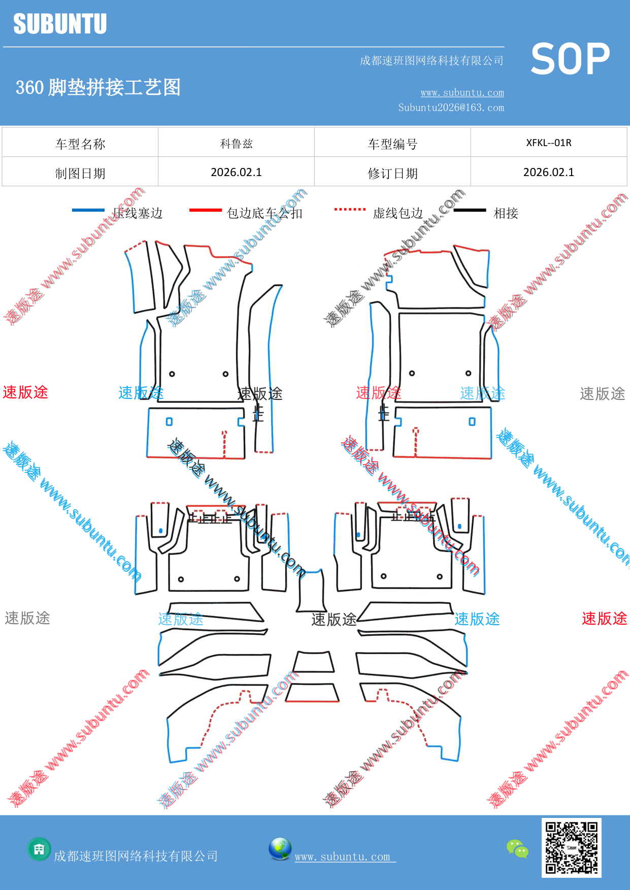 工艺图
