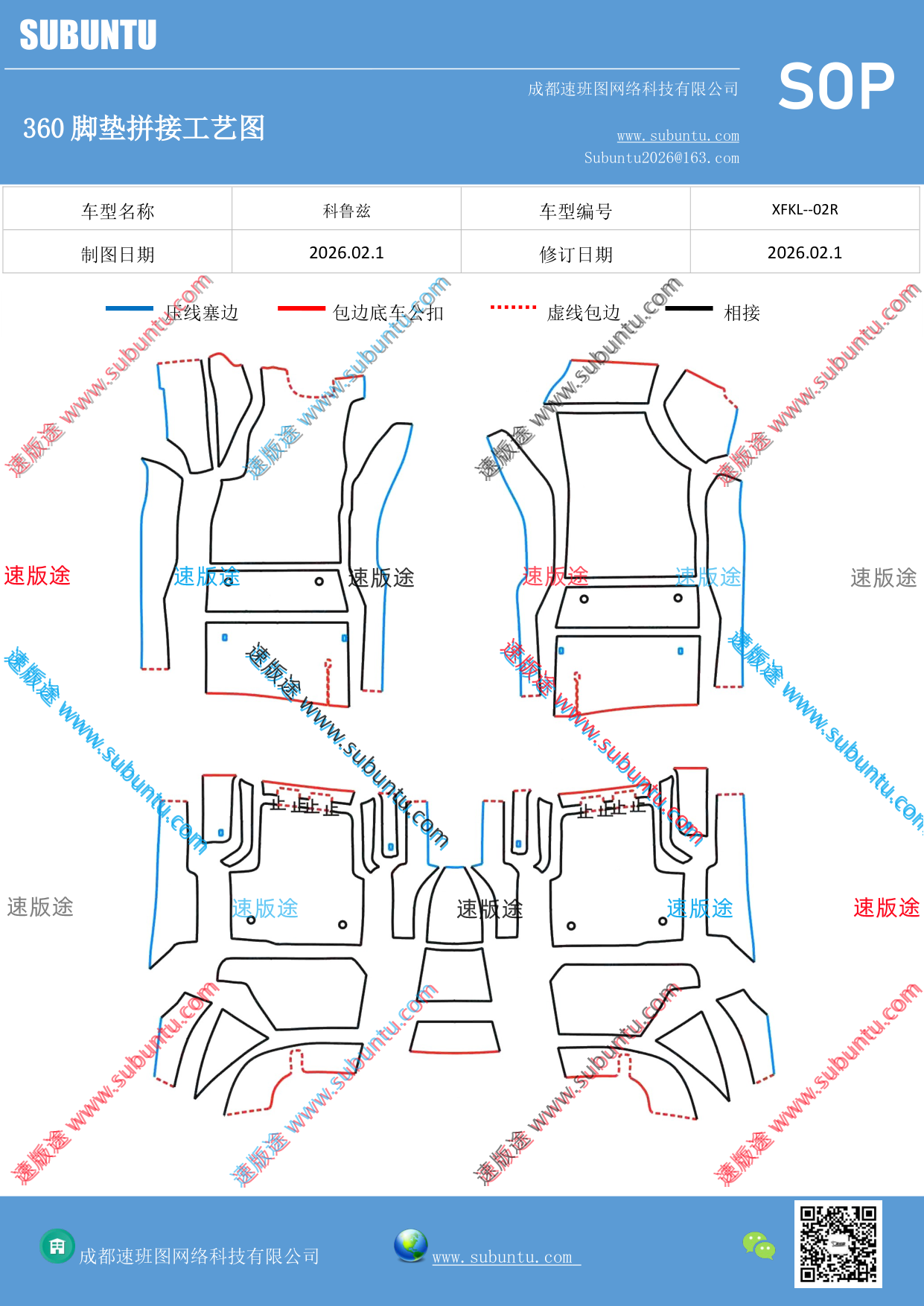 工艺图