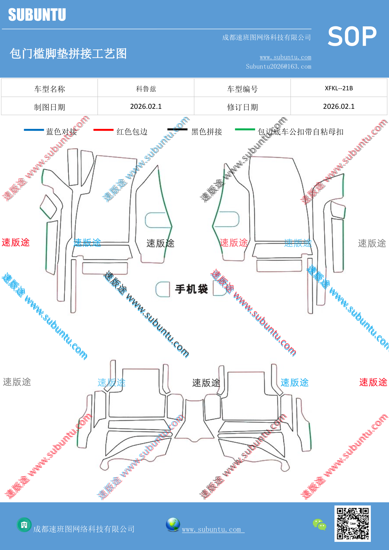 工艺图