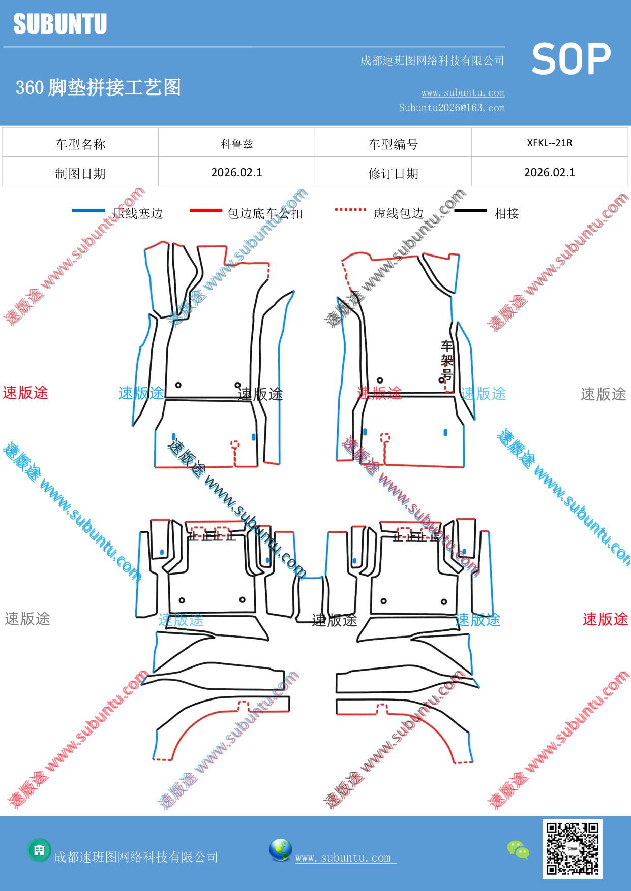 工艺图