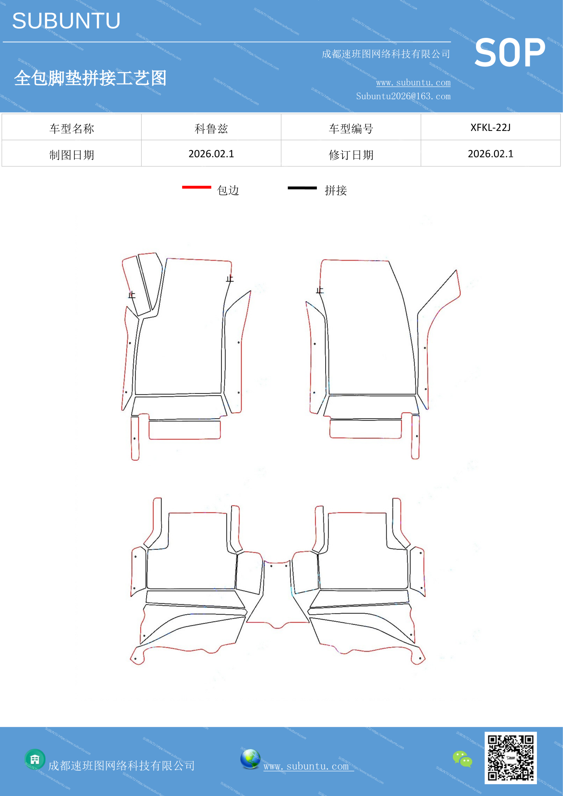 工艺图
