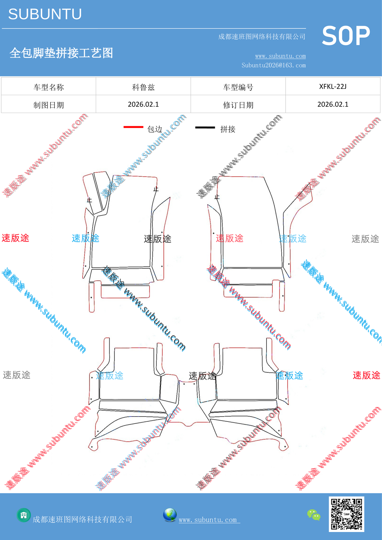 工艺图