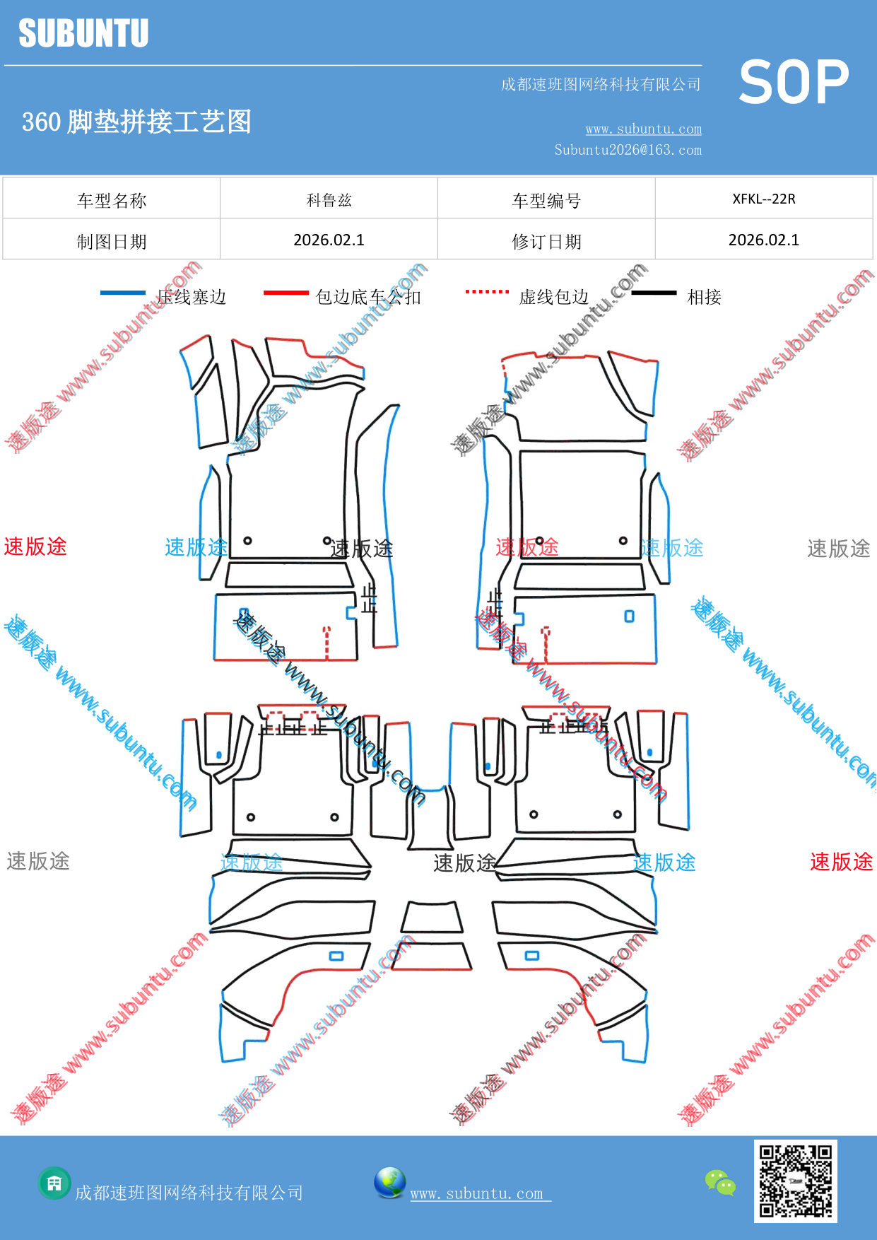 工艺图
