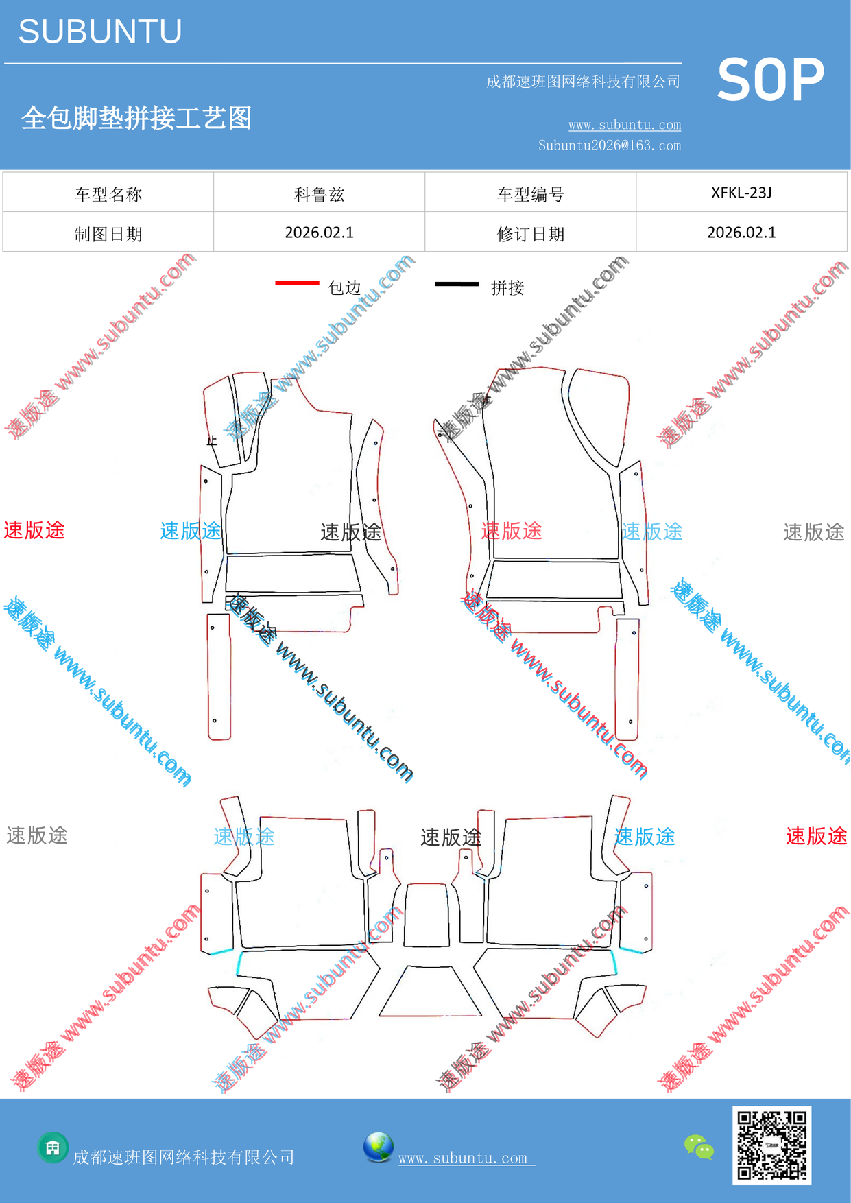 工艺图